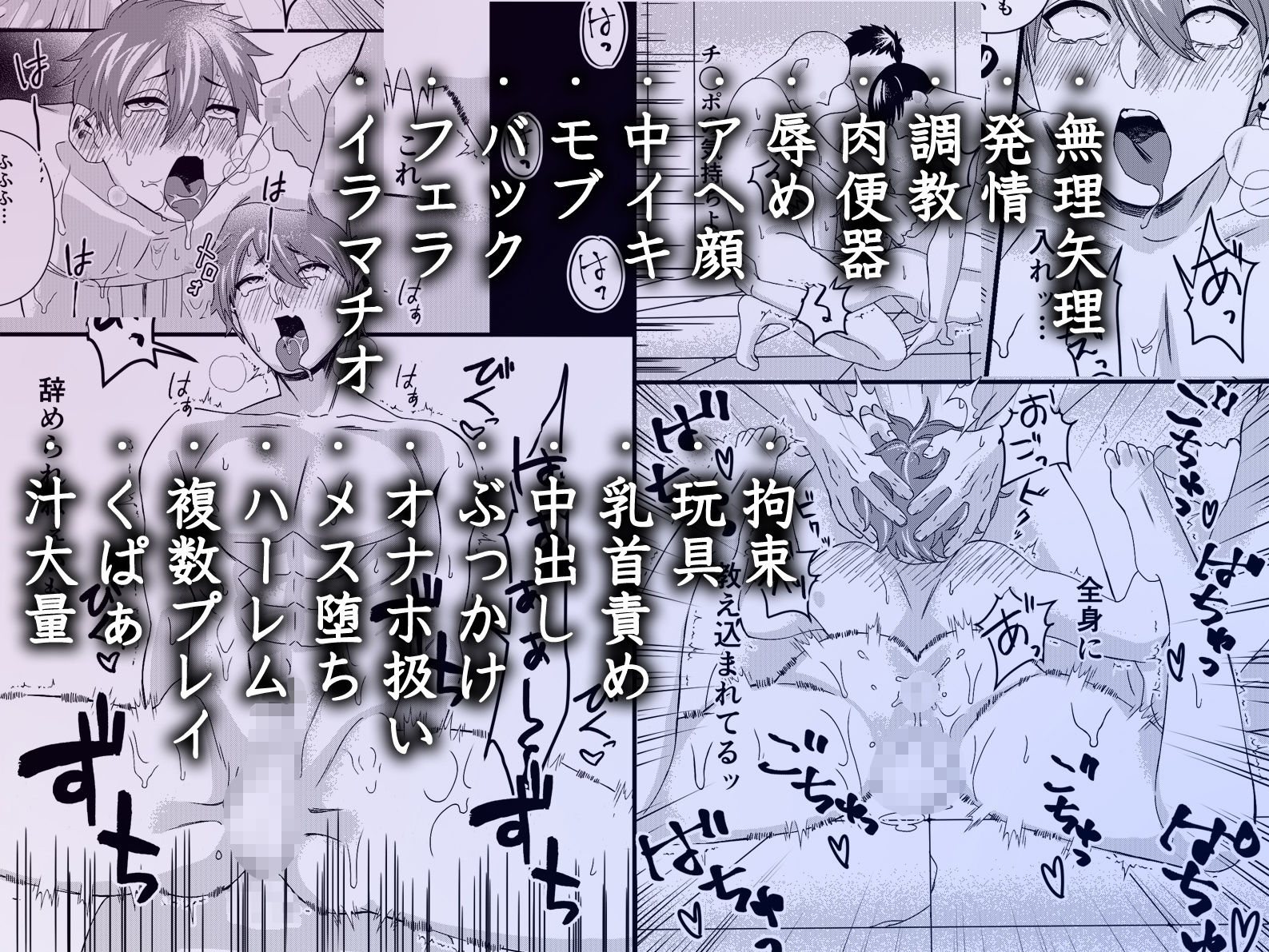 試し読み 5