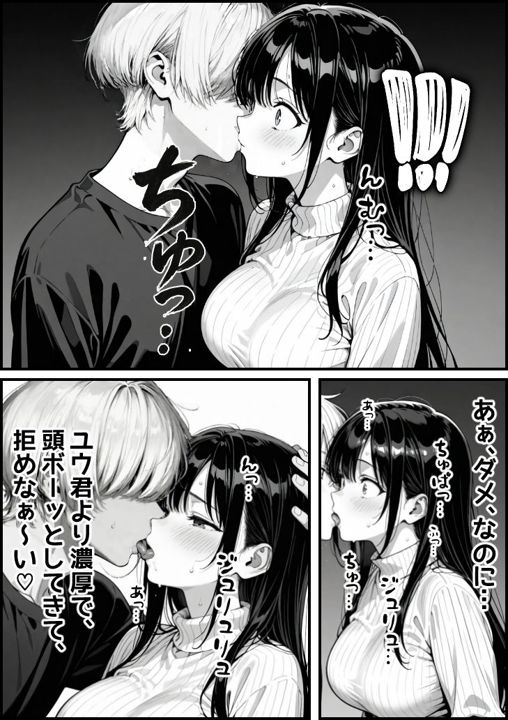 試し読み 10