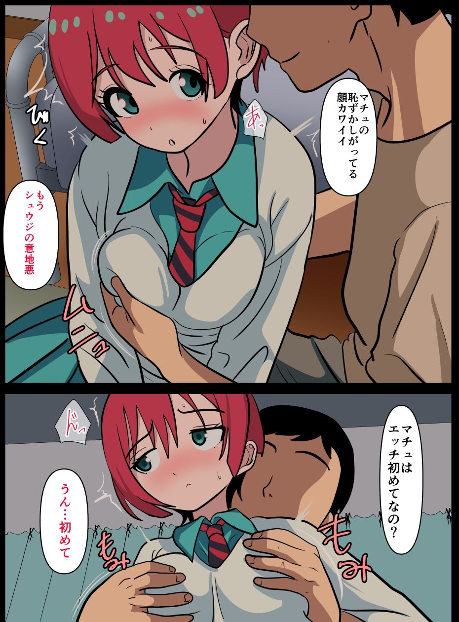 試し読み 5
