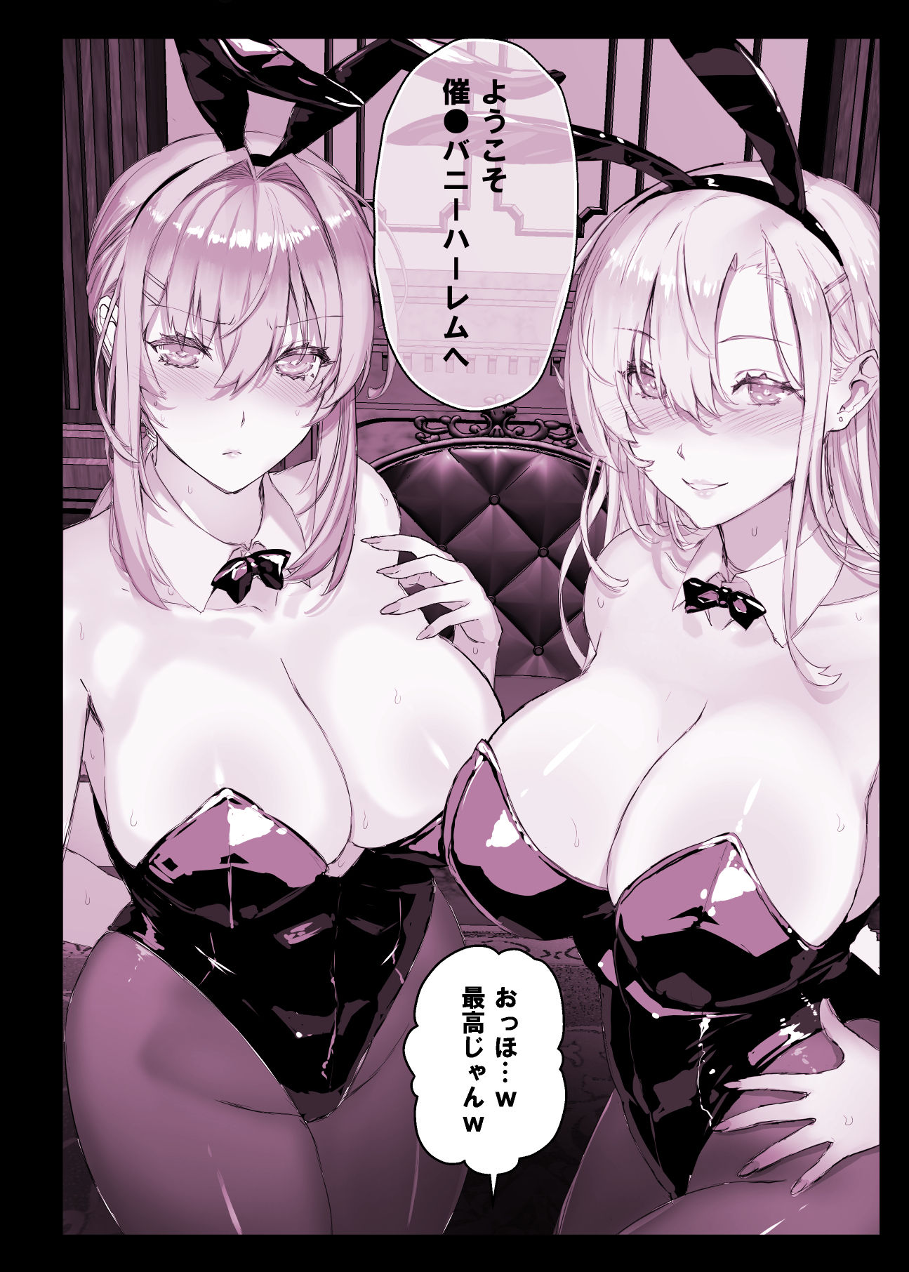 試し読み 9