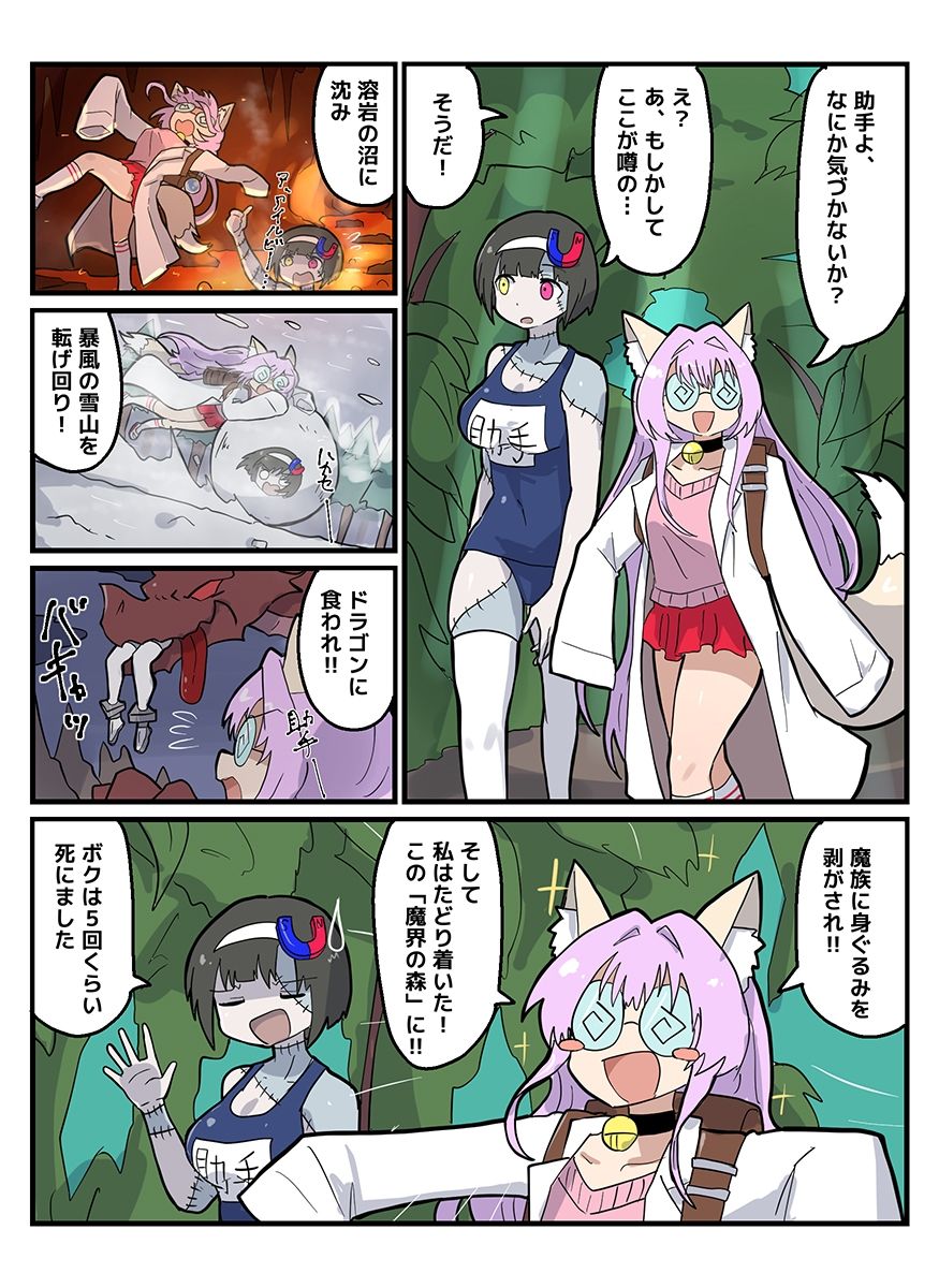 試し読み 1