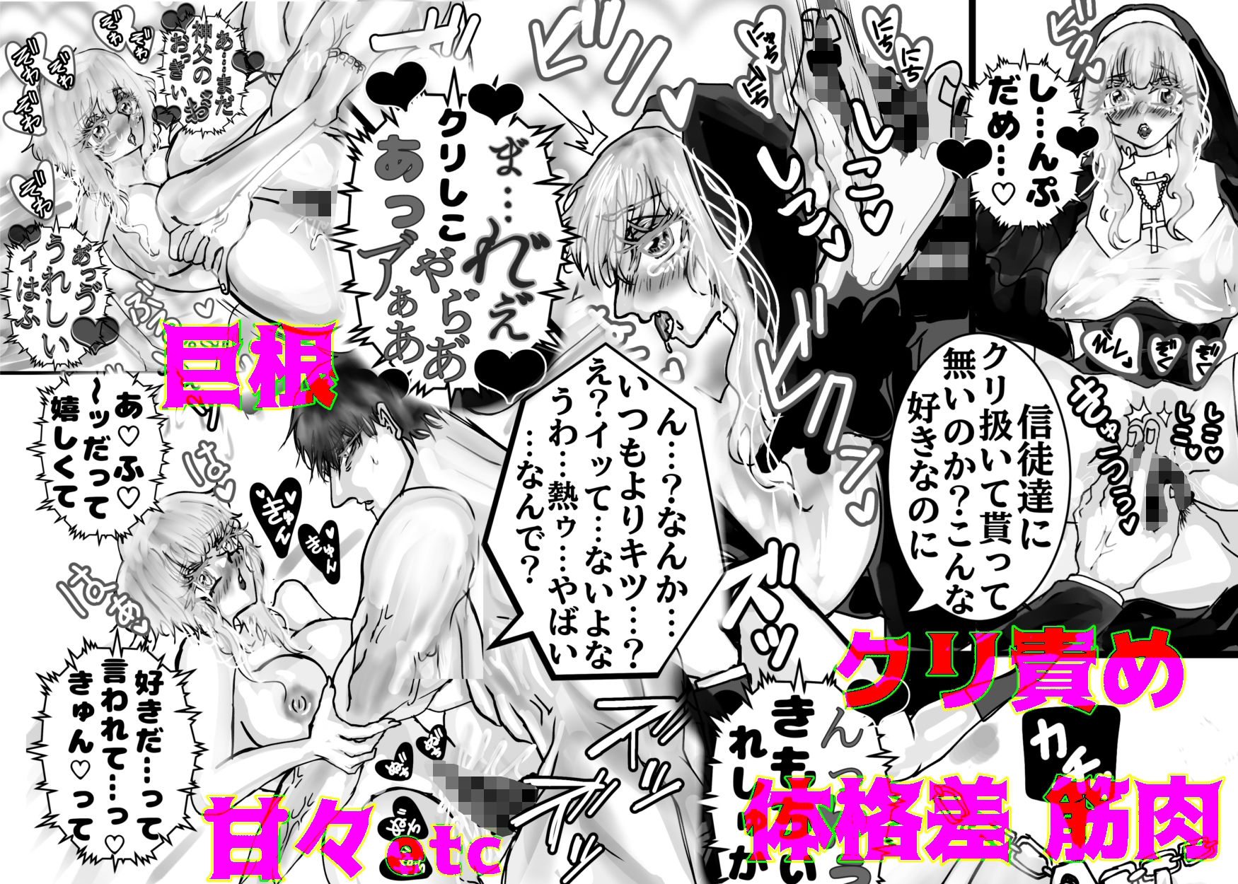 試し読み 9