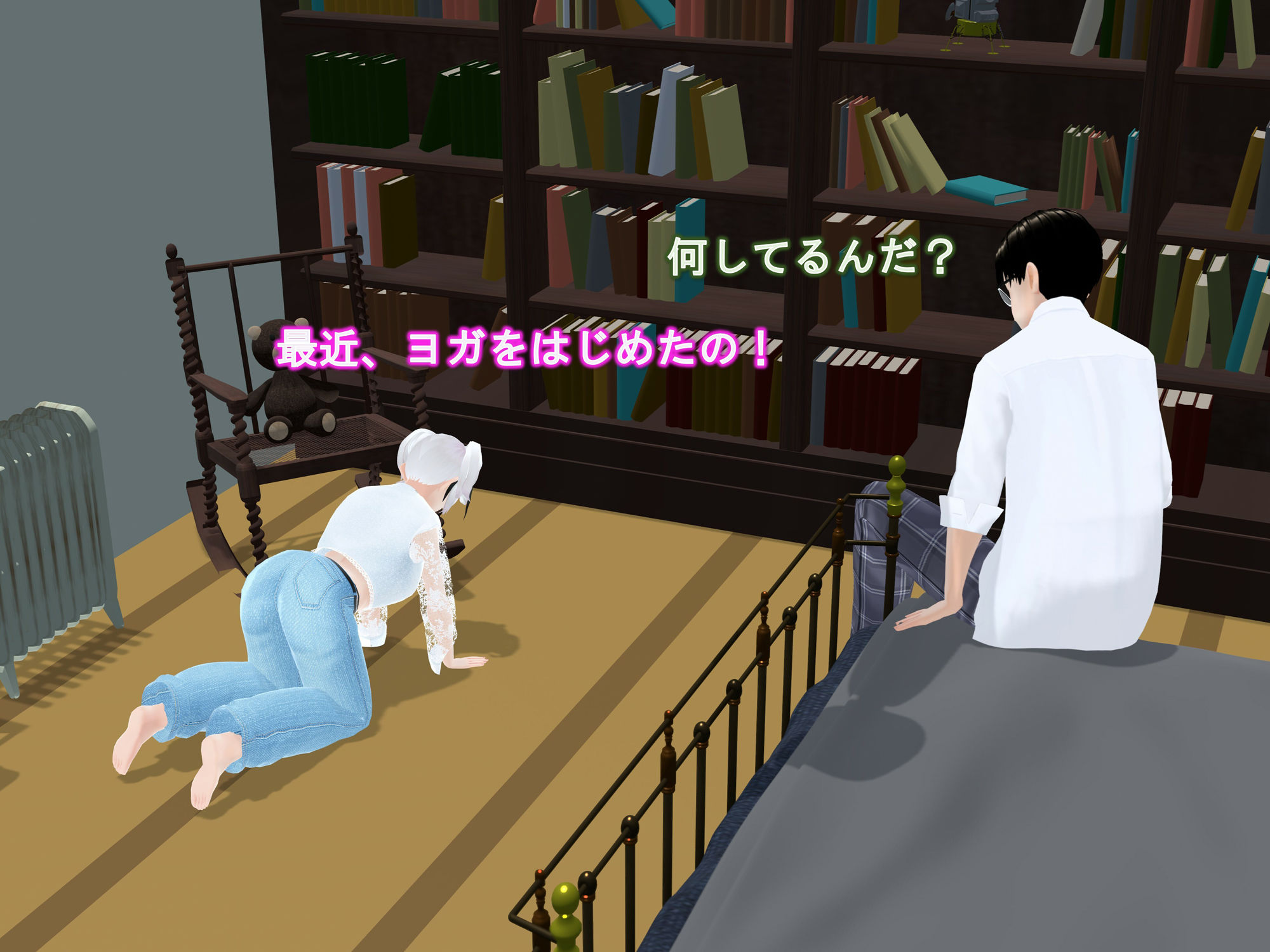 試し読み 5