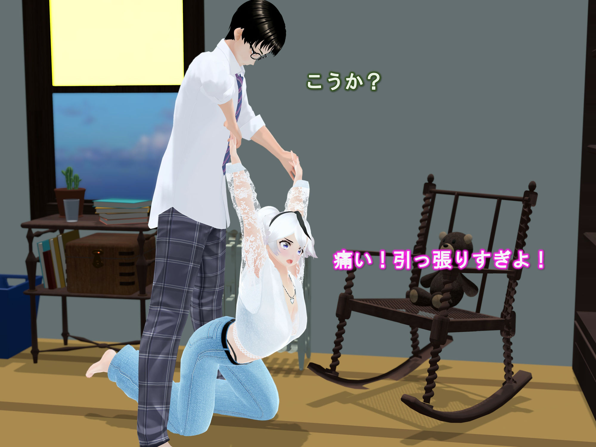 試し読み 7