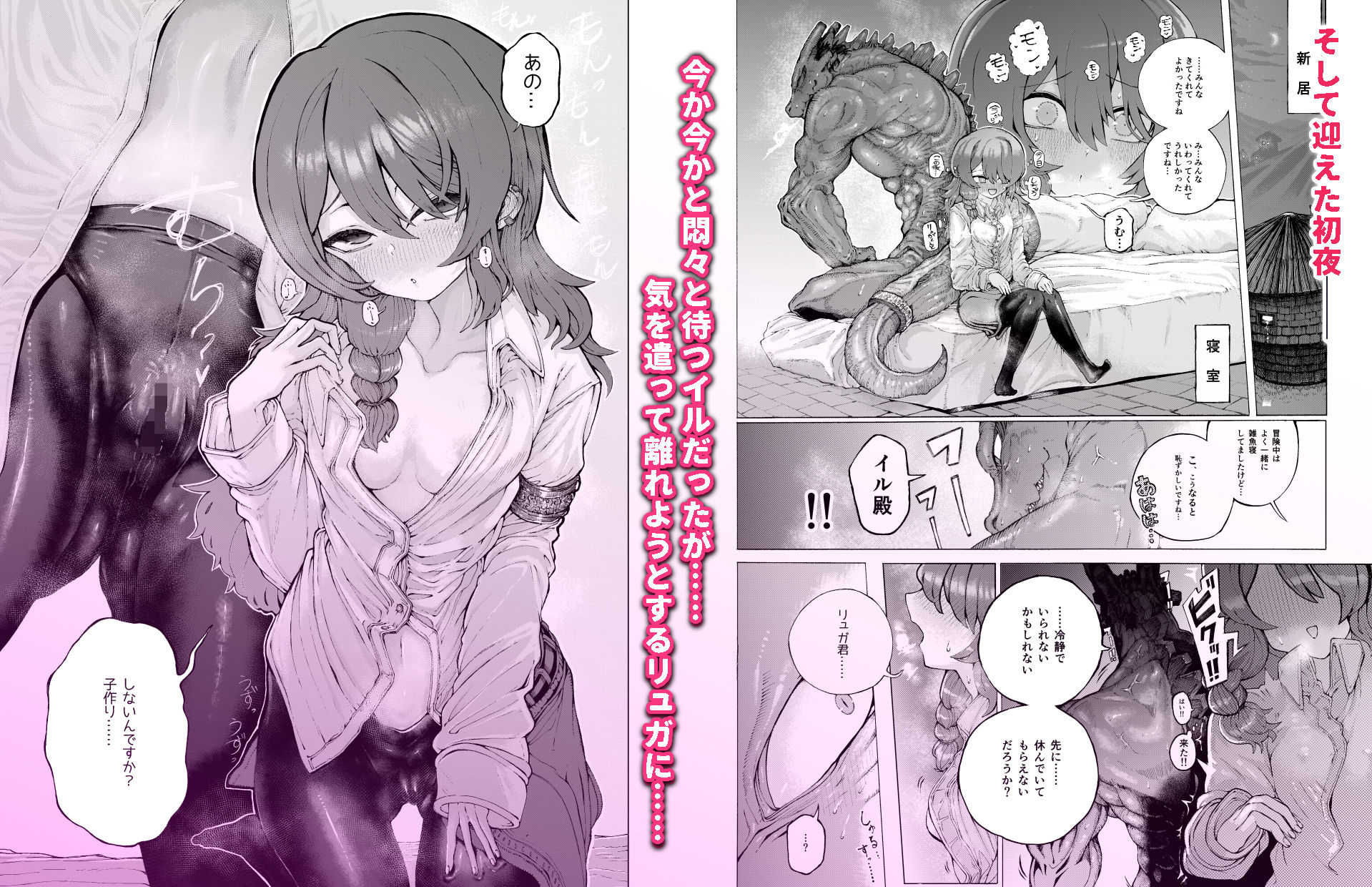 試し読み 4