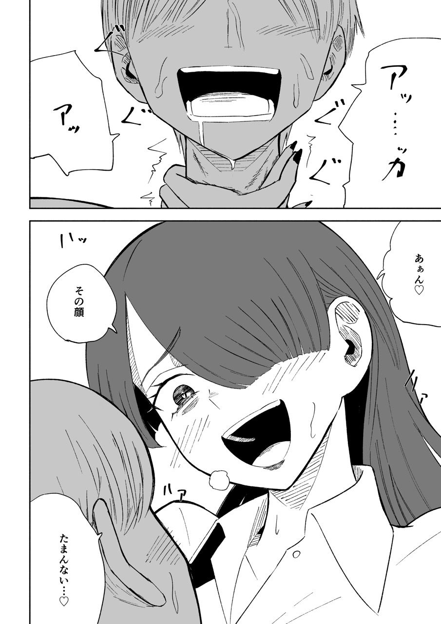 試し読み 10