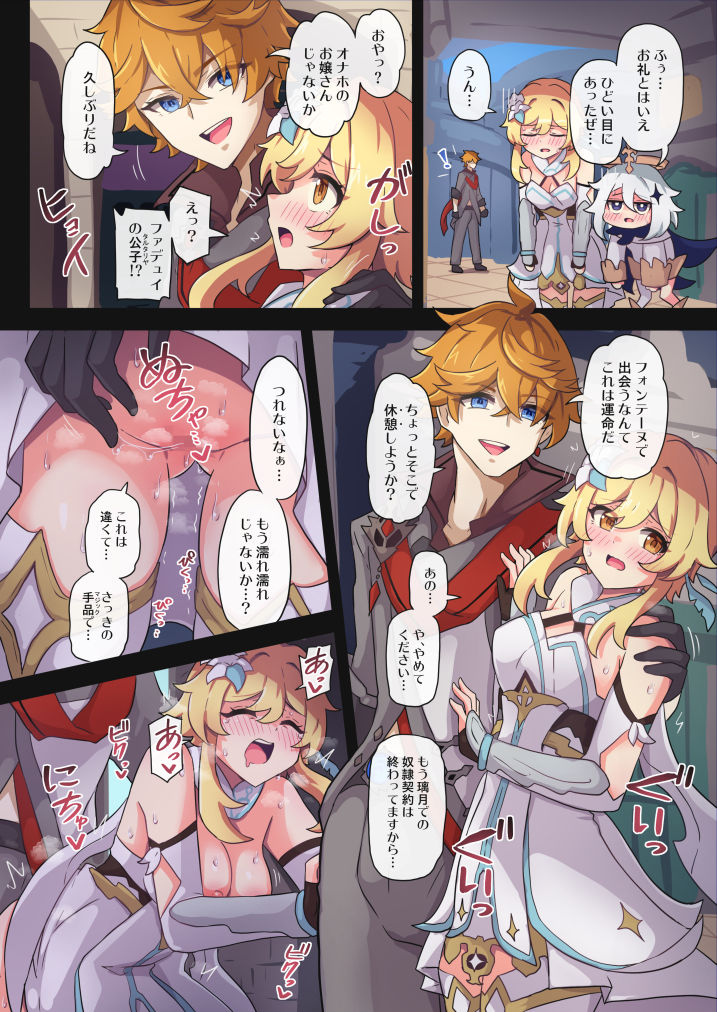 試し読み 1
