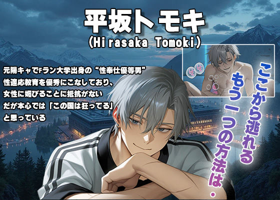試し読み 7