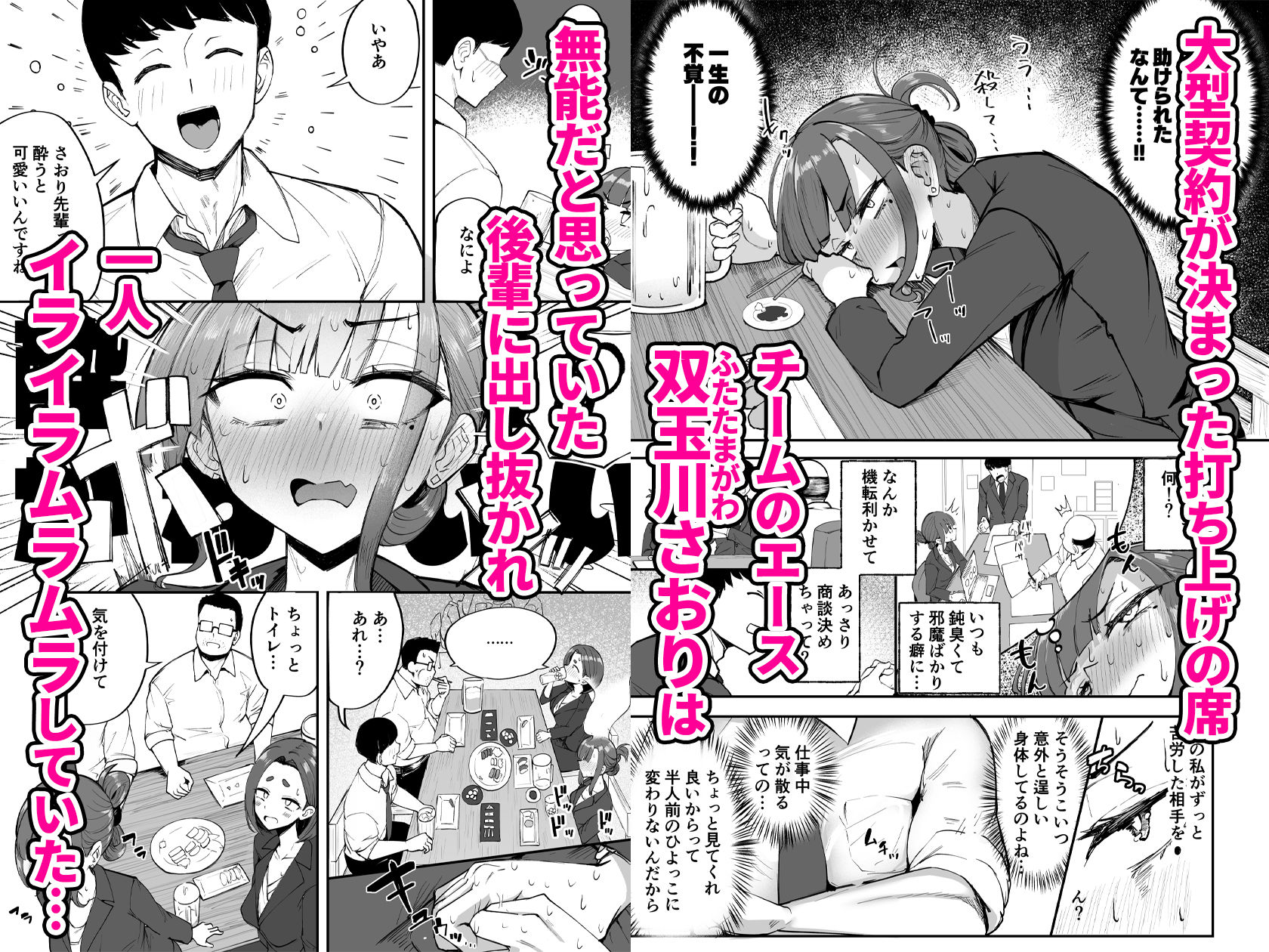 試し読み 1