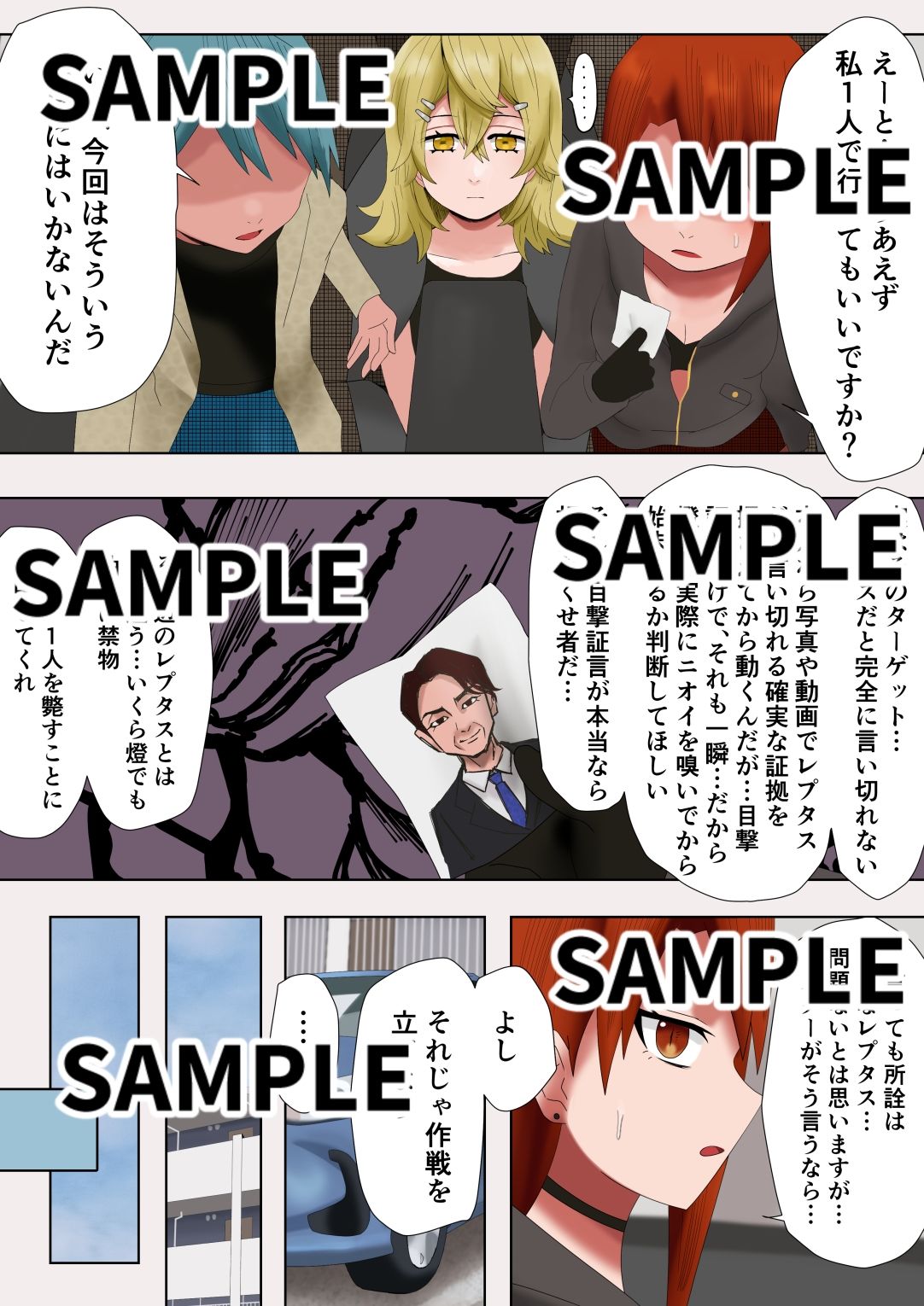 試し読み 1