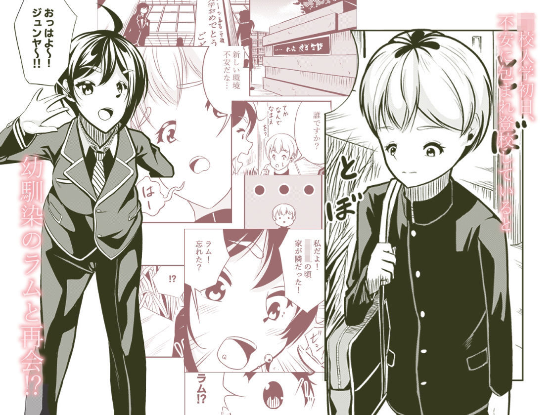 試し読み 1