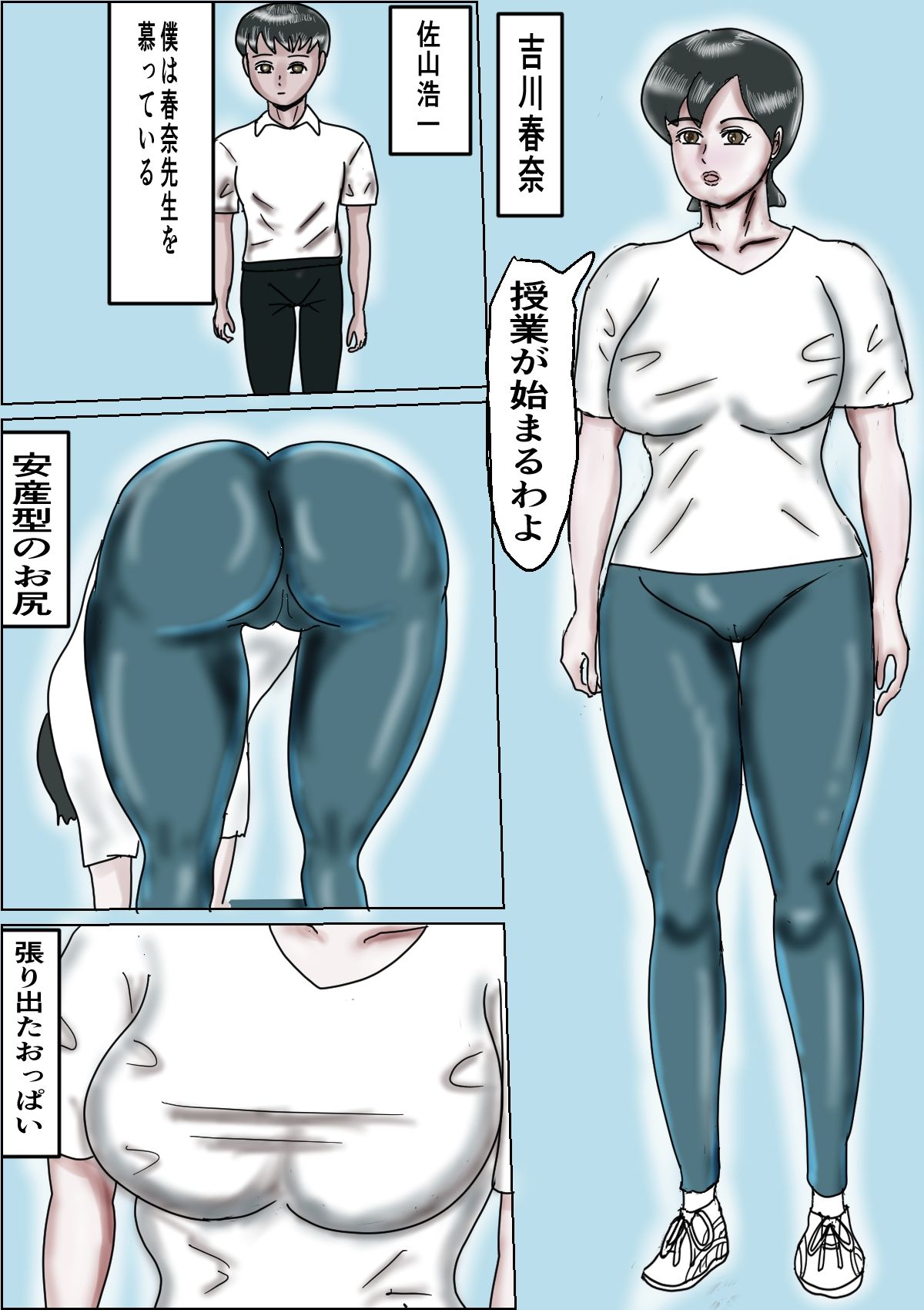 試し読み 1