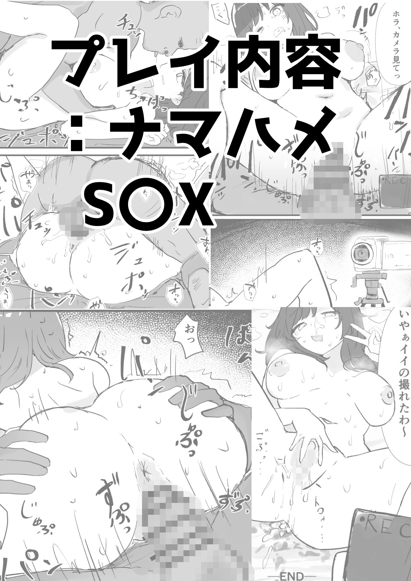 試し読み 6