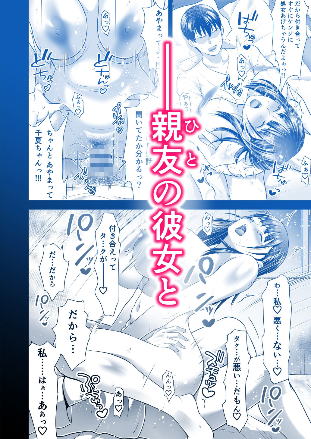 試し読み 9