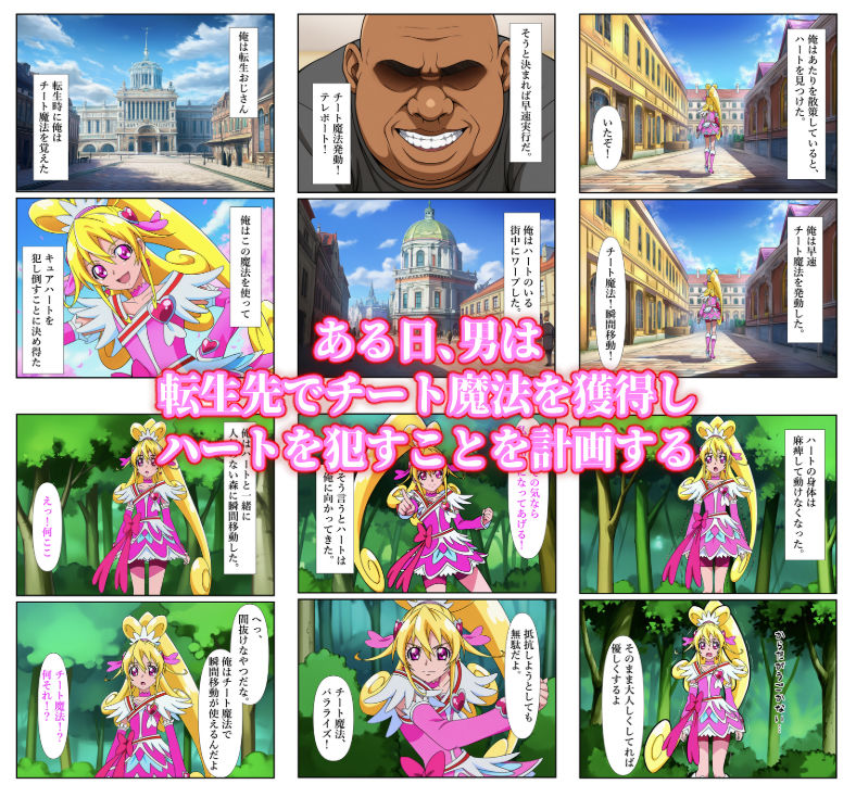 試し読み 1