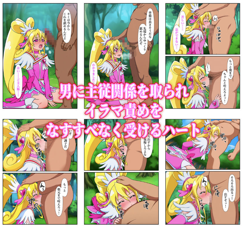 試し読み 9