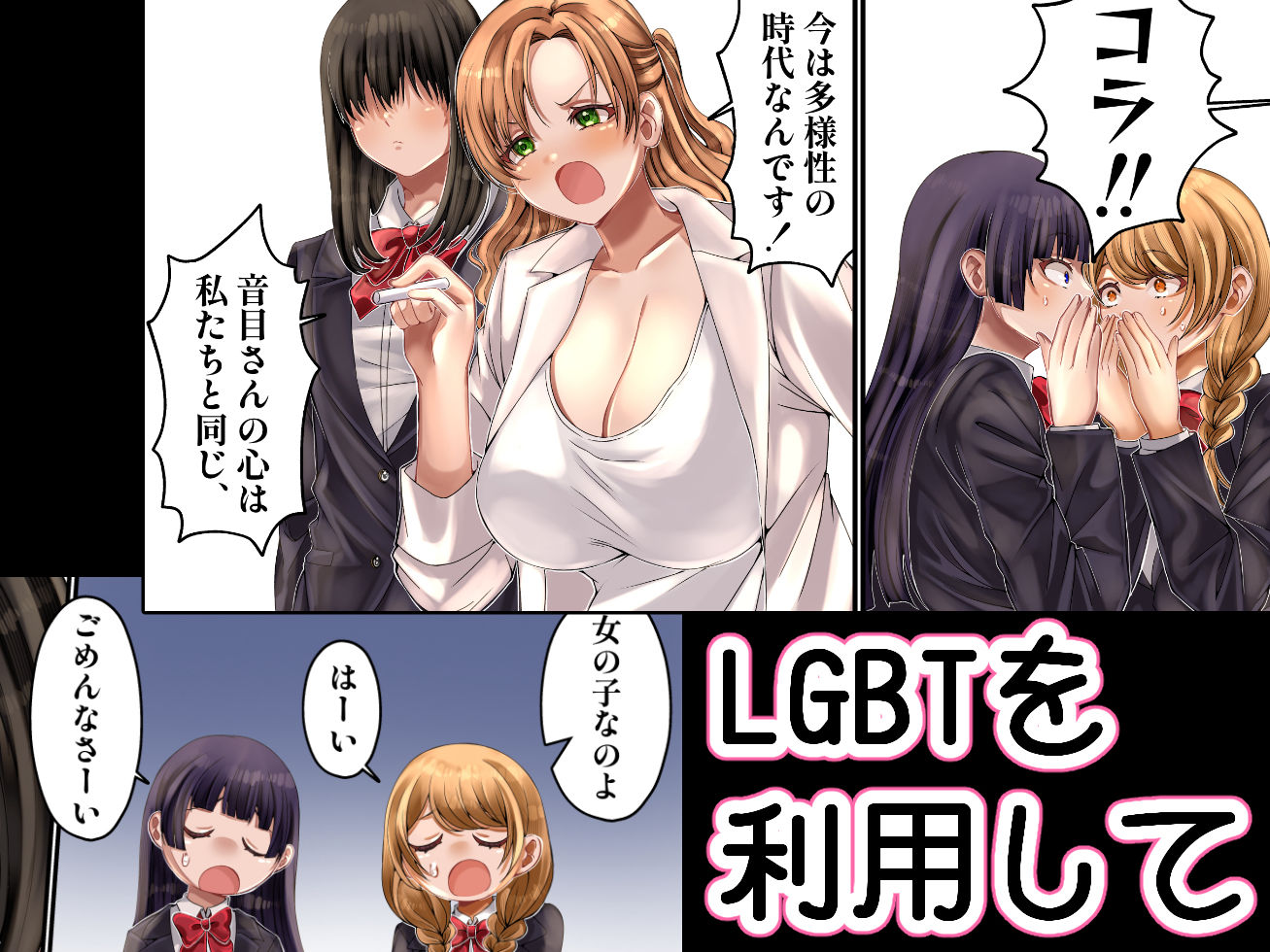 試し読み 2