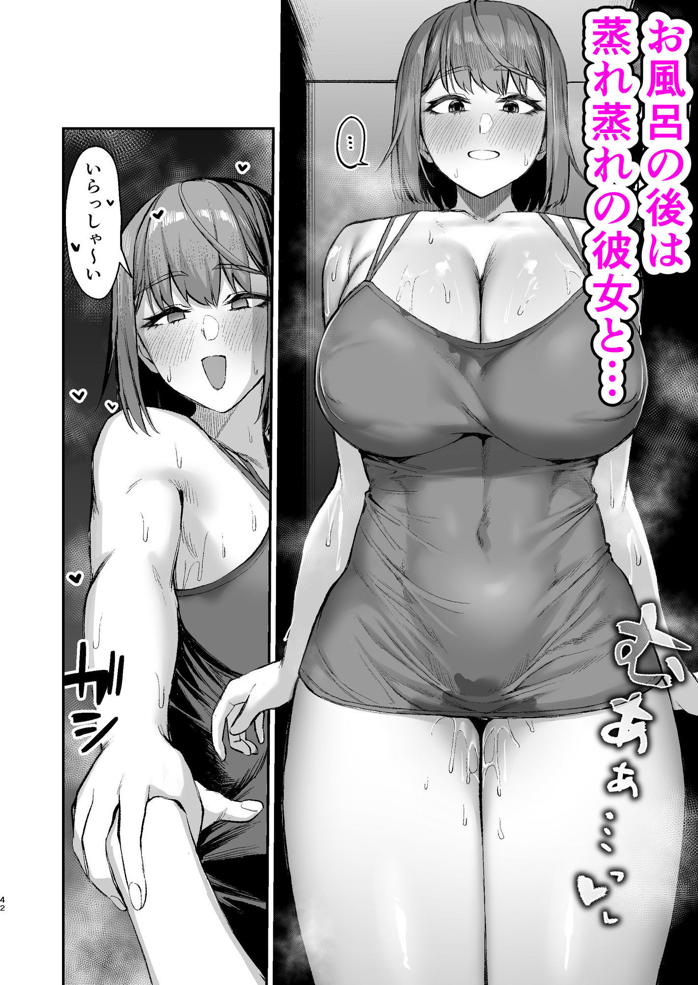 試し読み 7