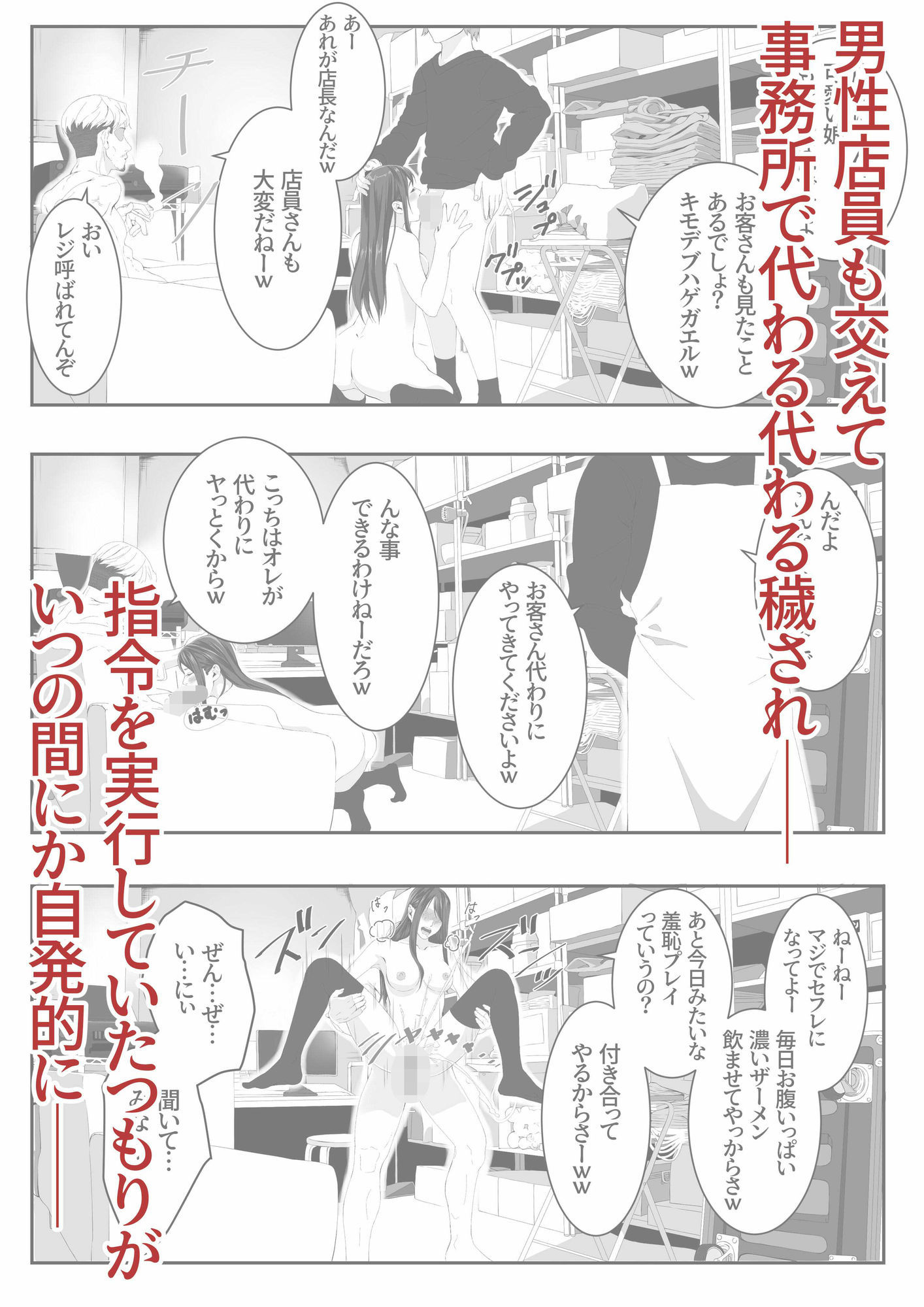 試し読み 6