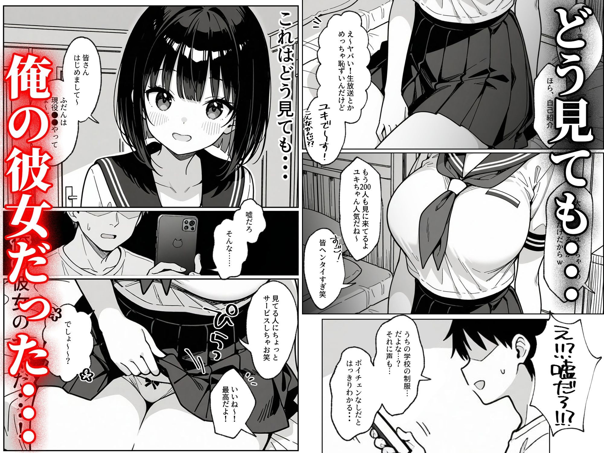 試し読み 6