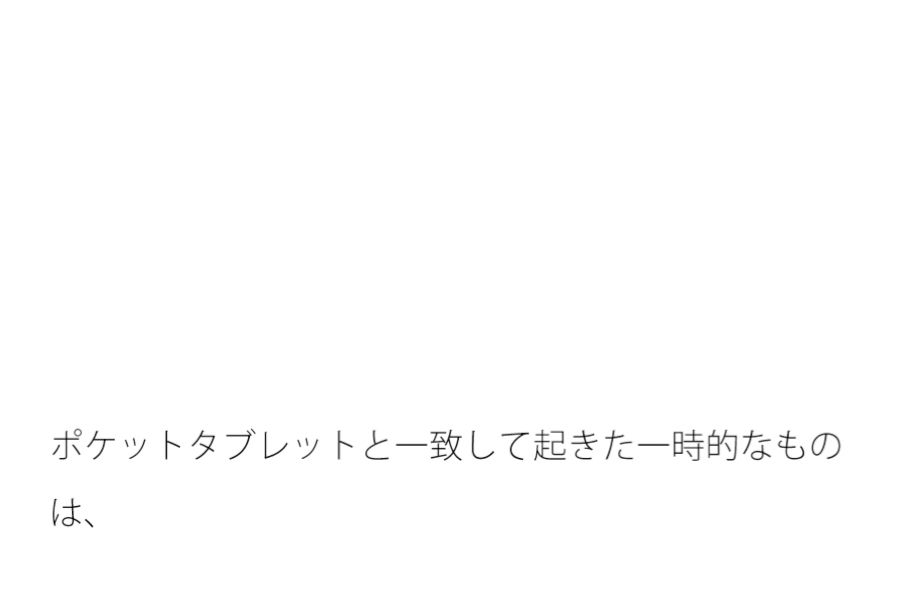 試し読み 1