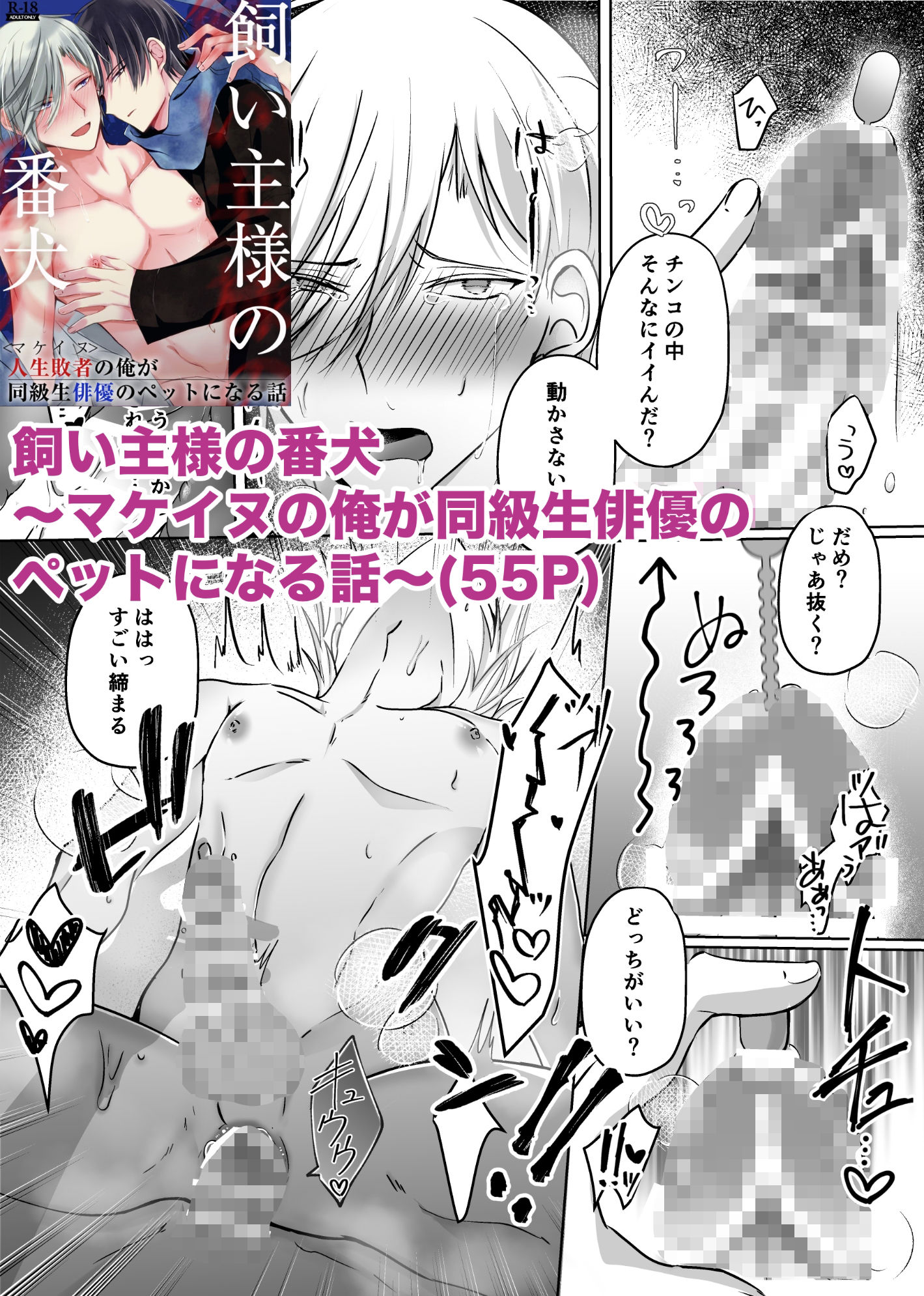 試し読み 8