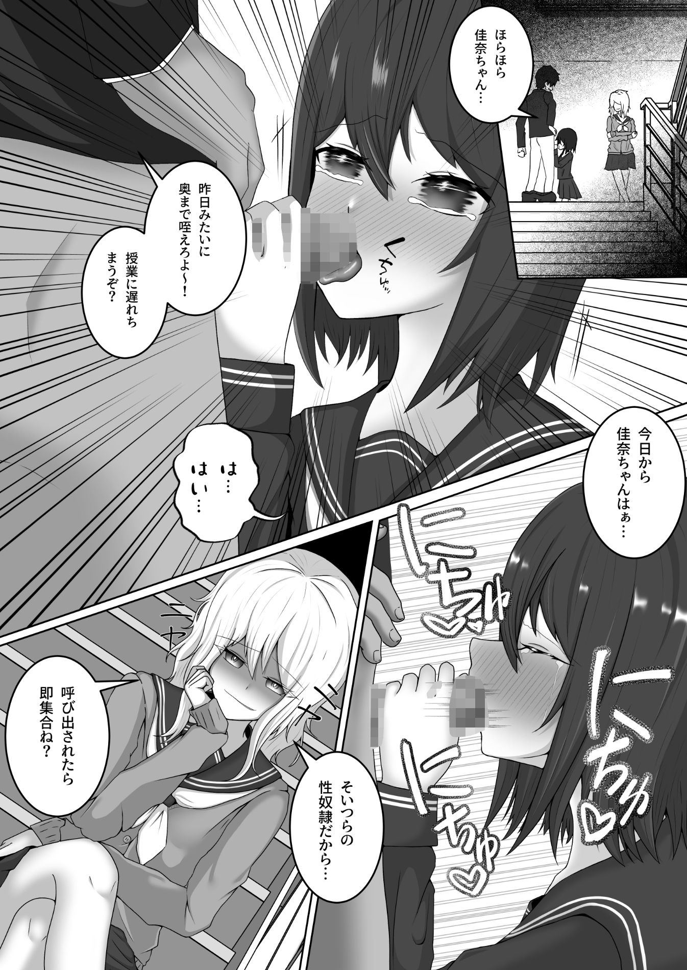 試し読み 7