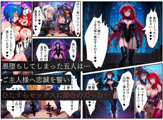 試し読み 10