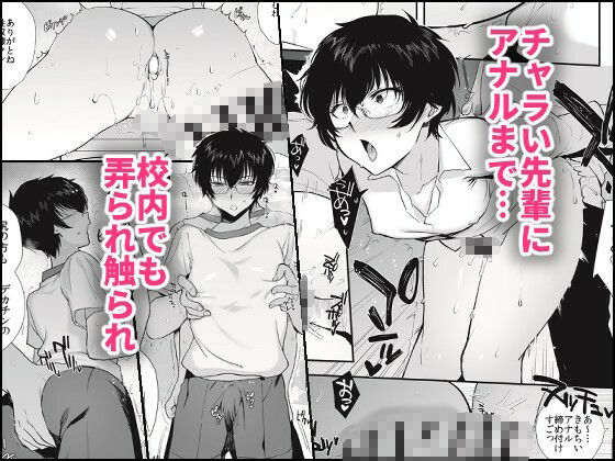 試し読み 5