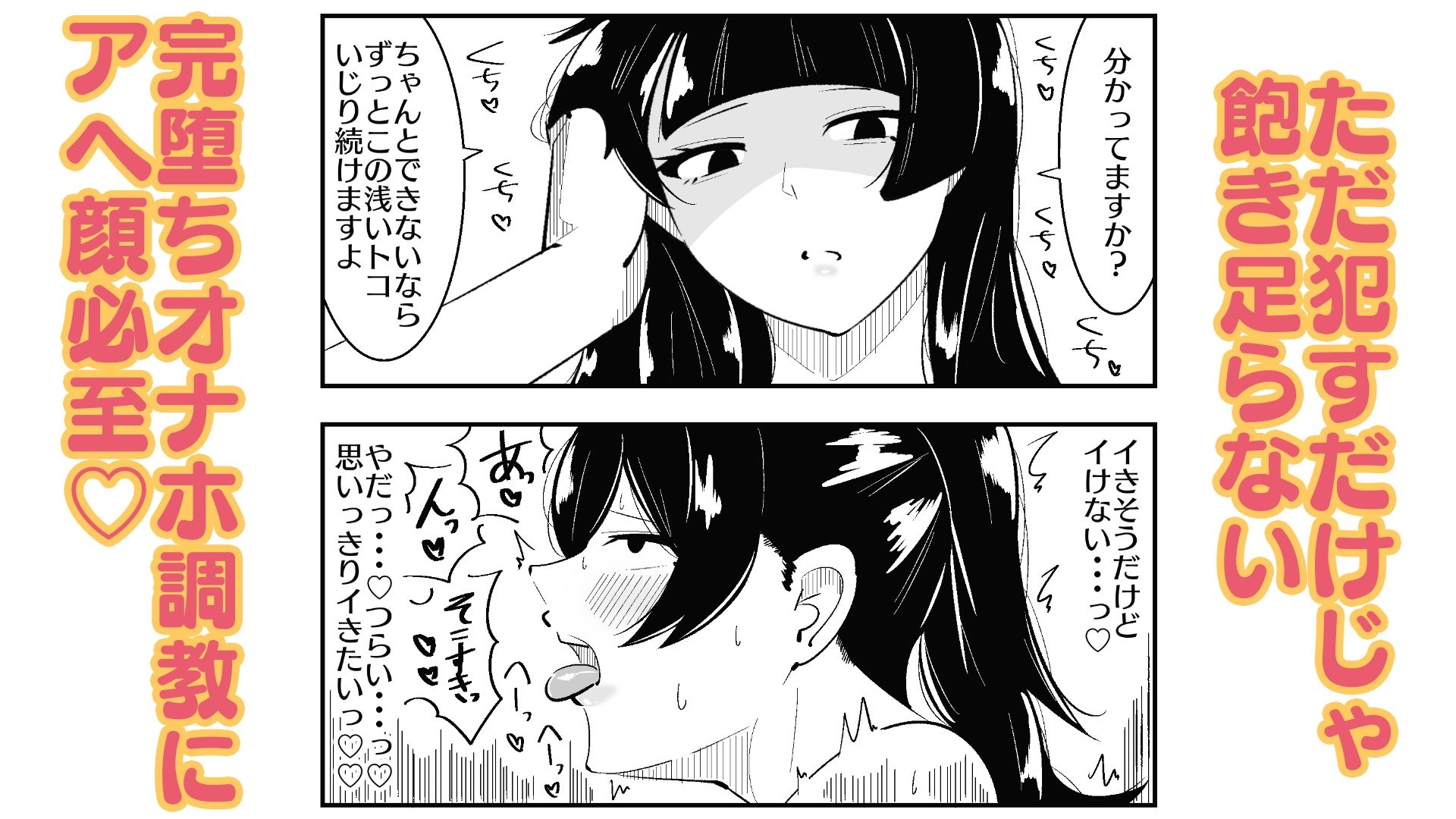 試し読み 9