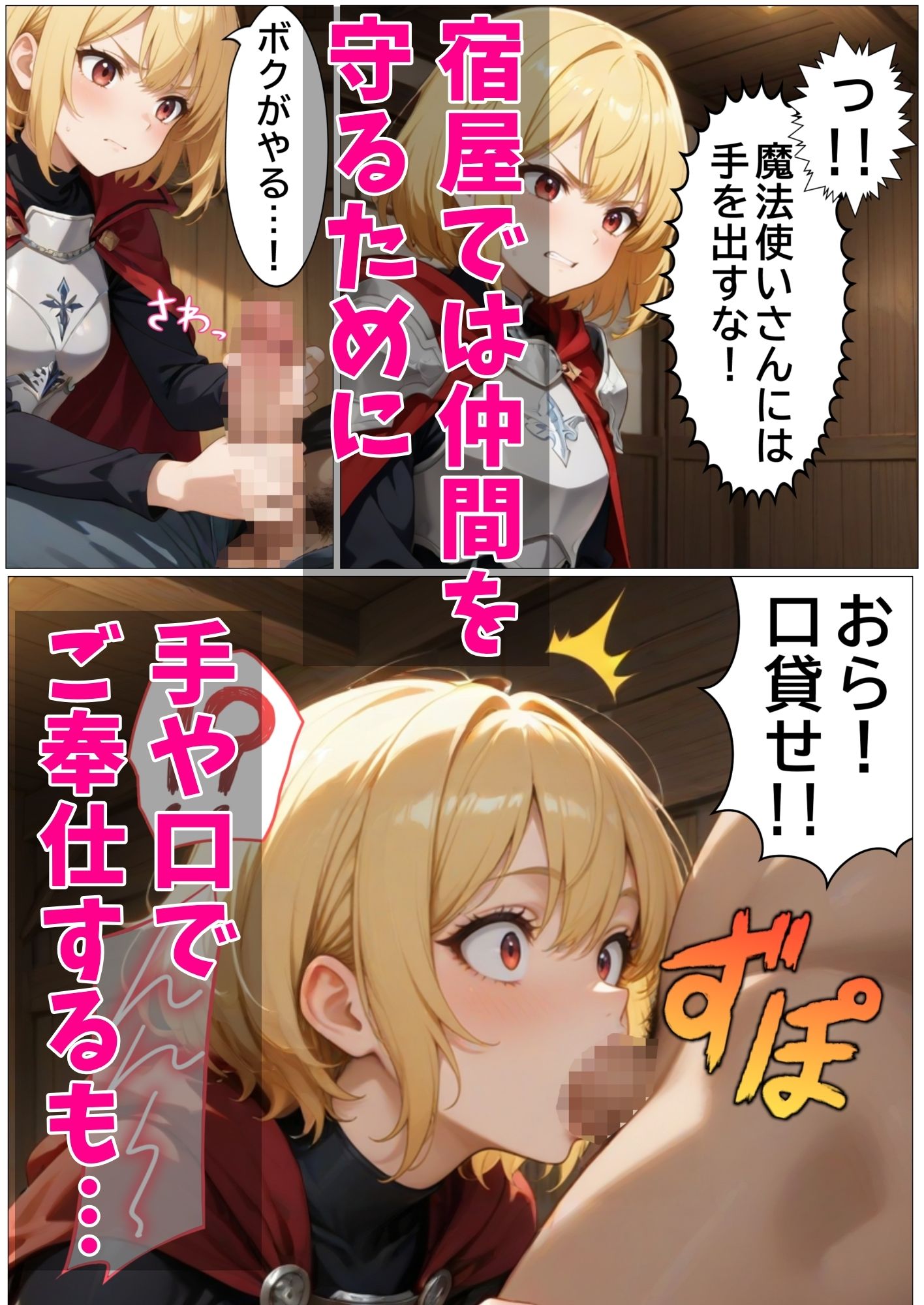 試し読み 7