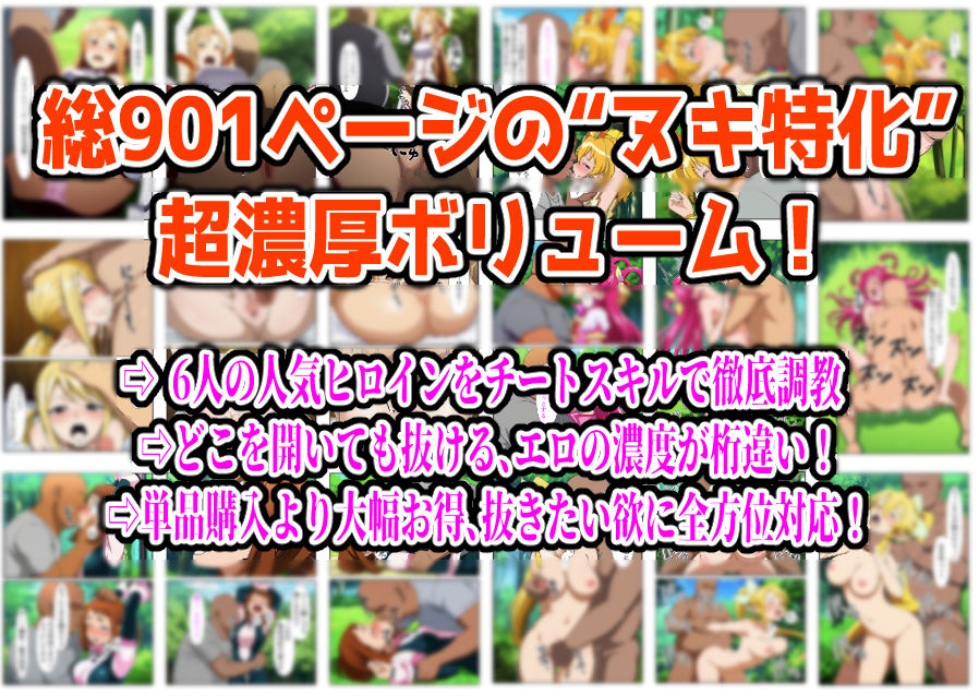 試し読み 9