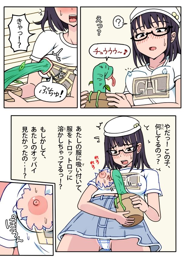 試し読み 5
