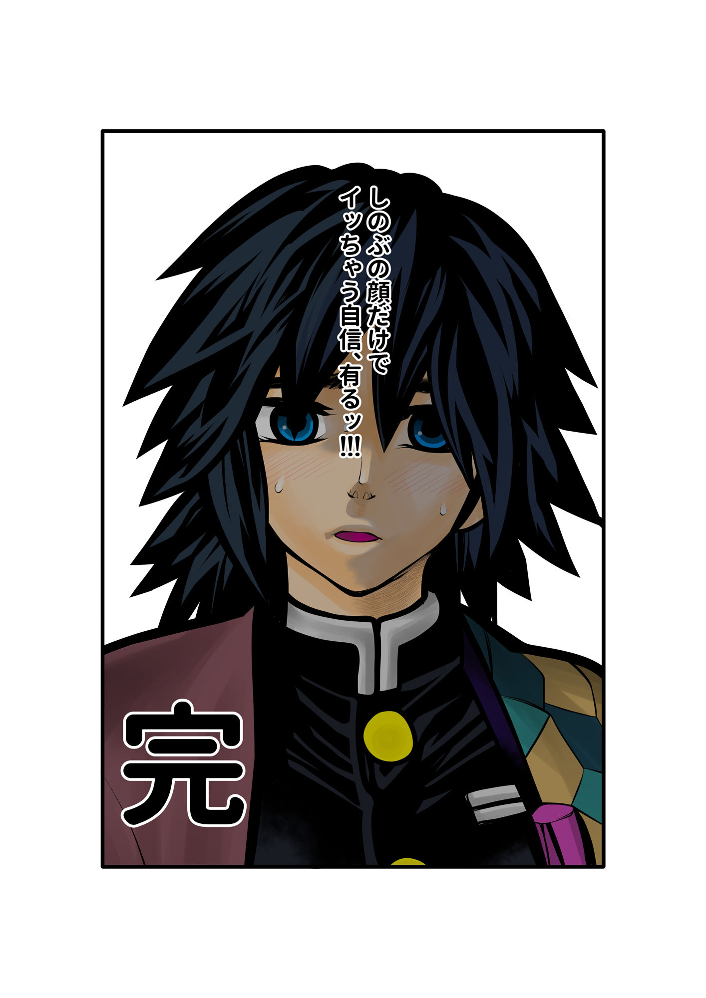 試し読み 9