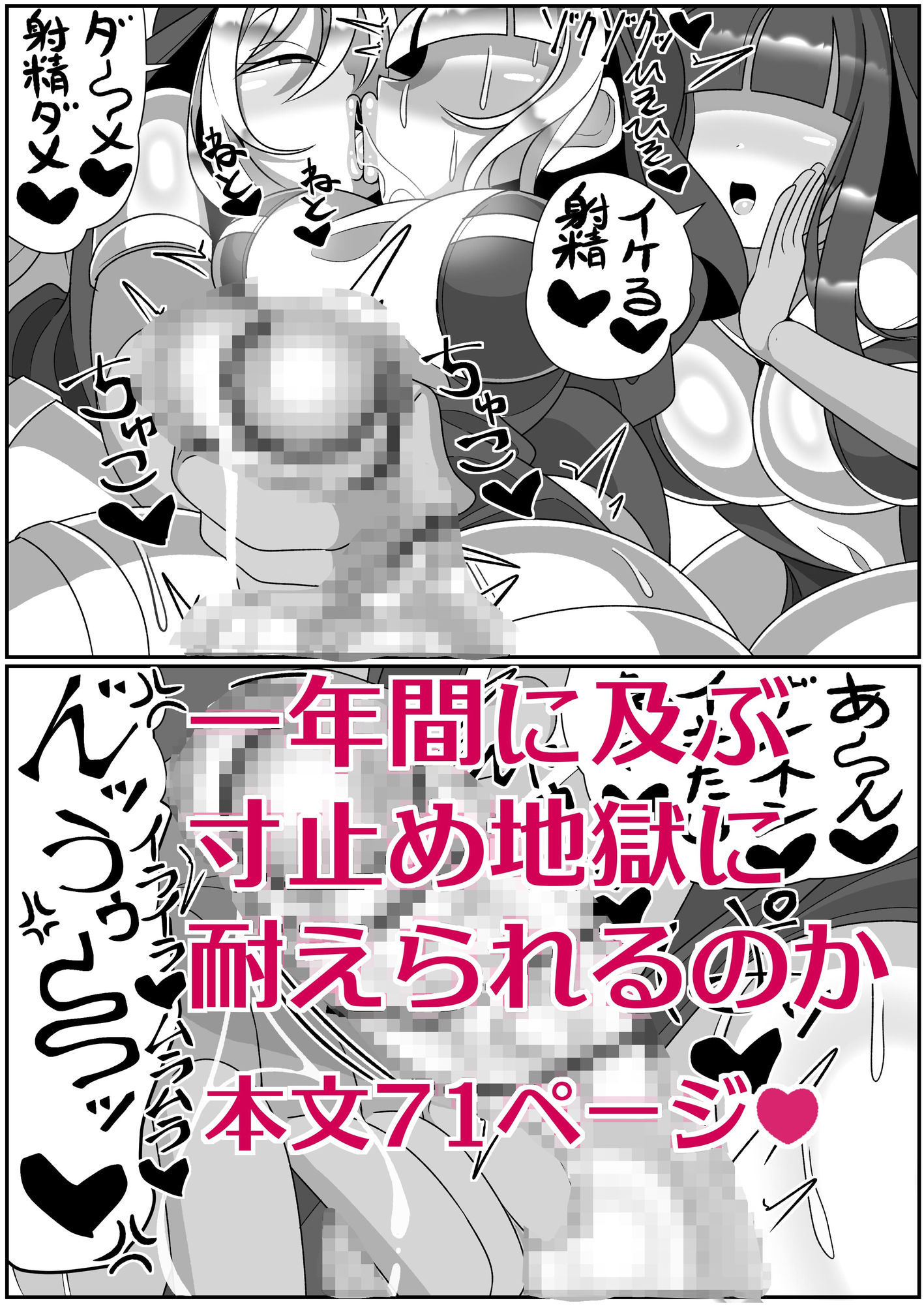 試し読み 10
