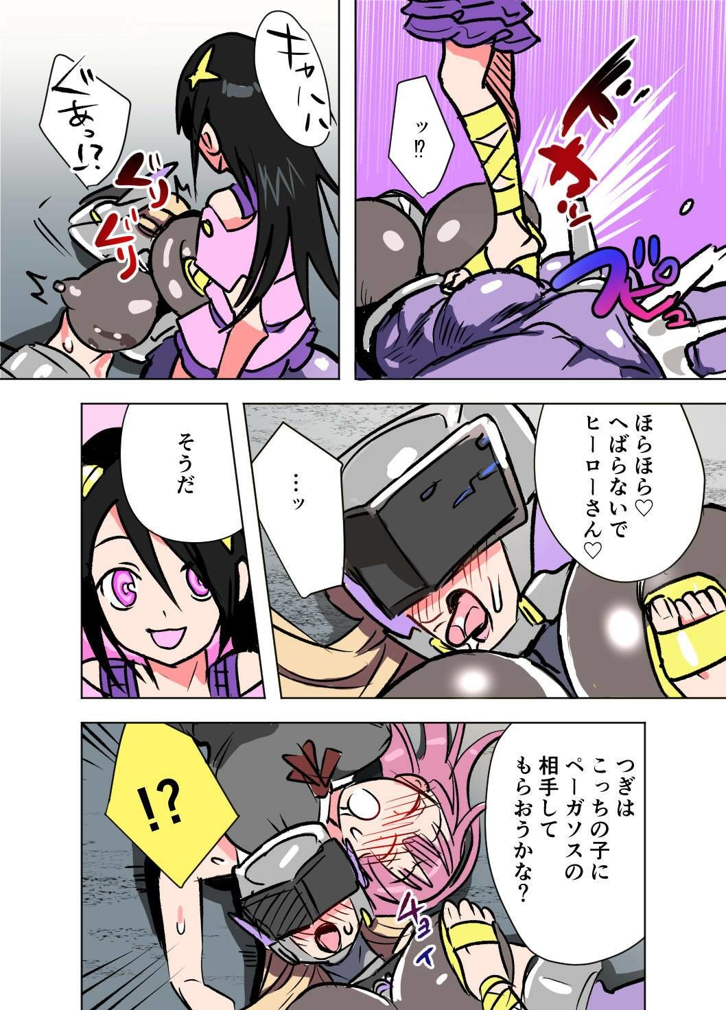 試し読み 6