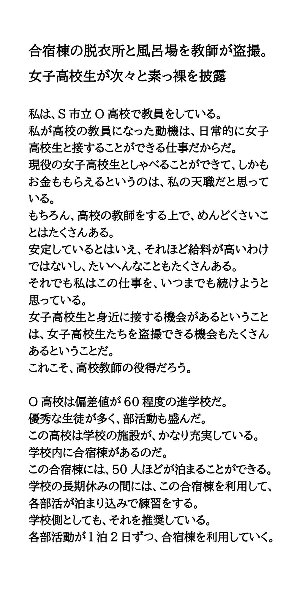 試し読み 1