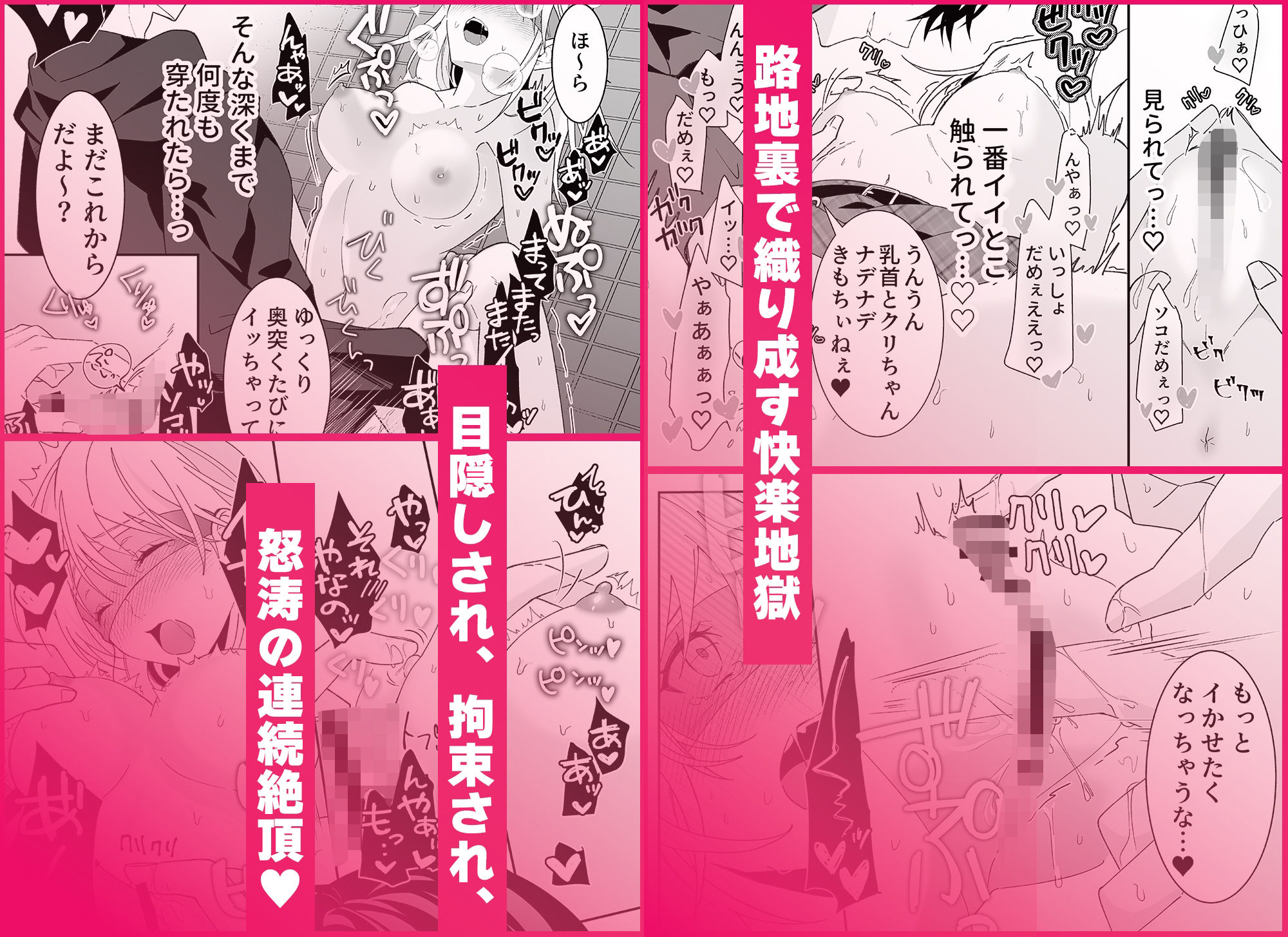 試し読み 5