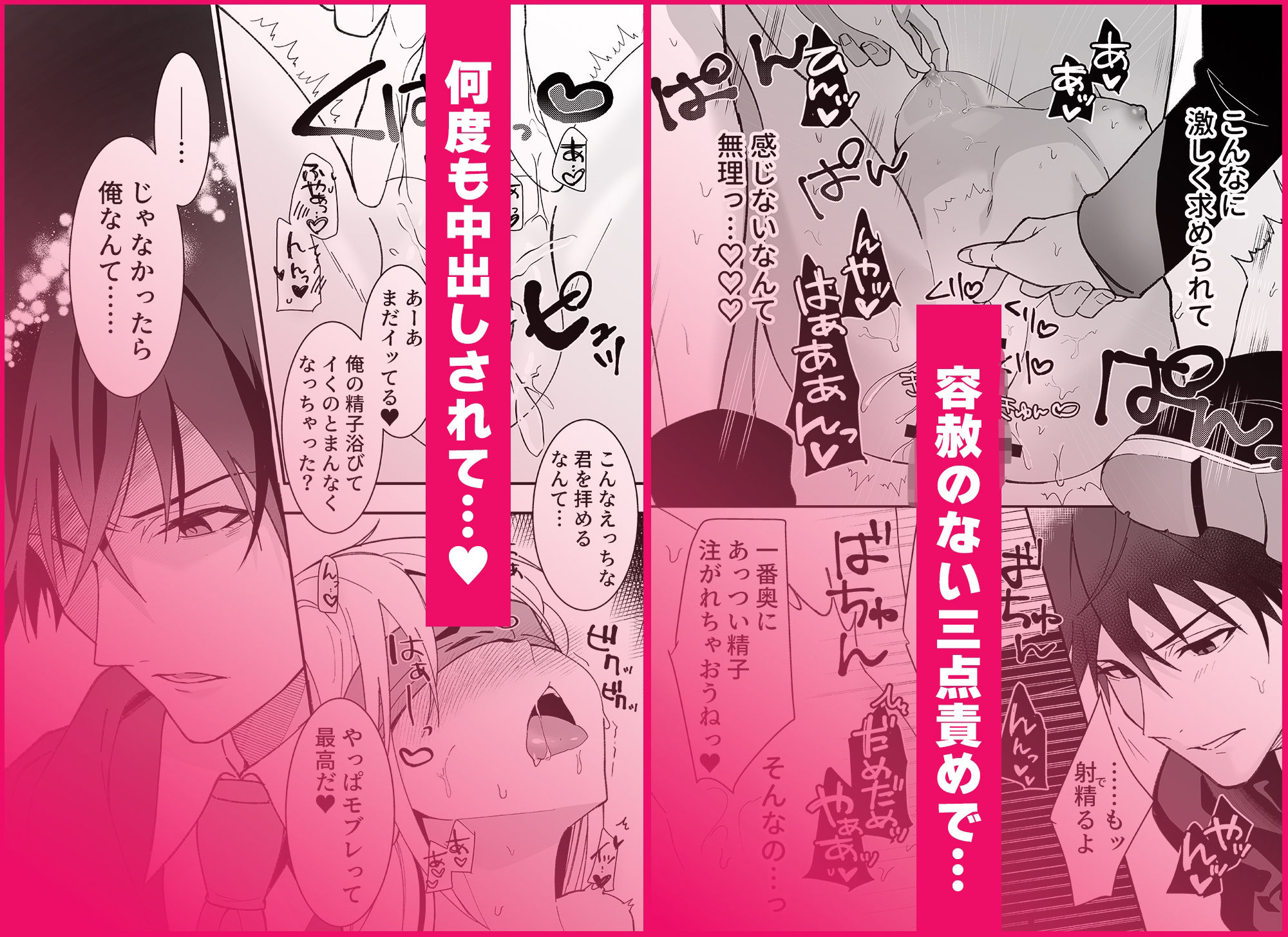 試し読み 6