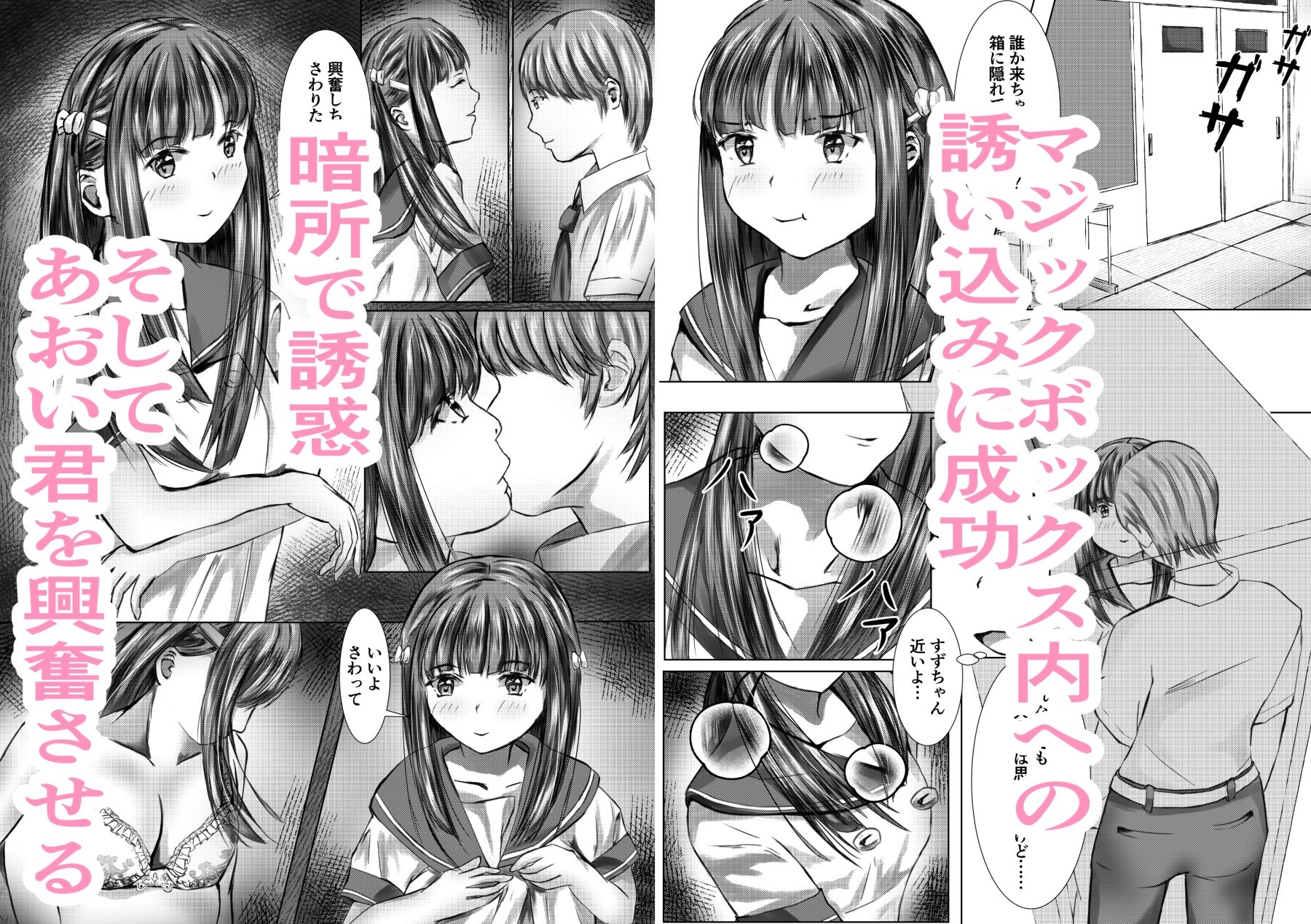 試し読み 4