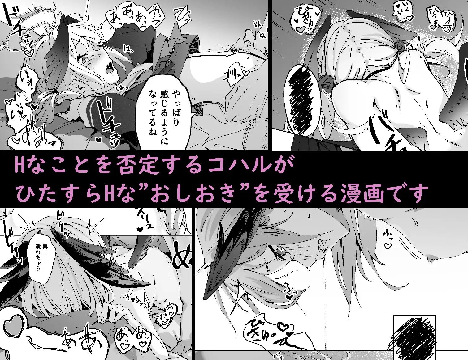 試し読み 9
