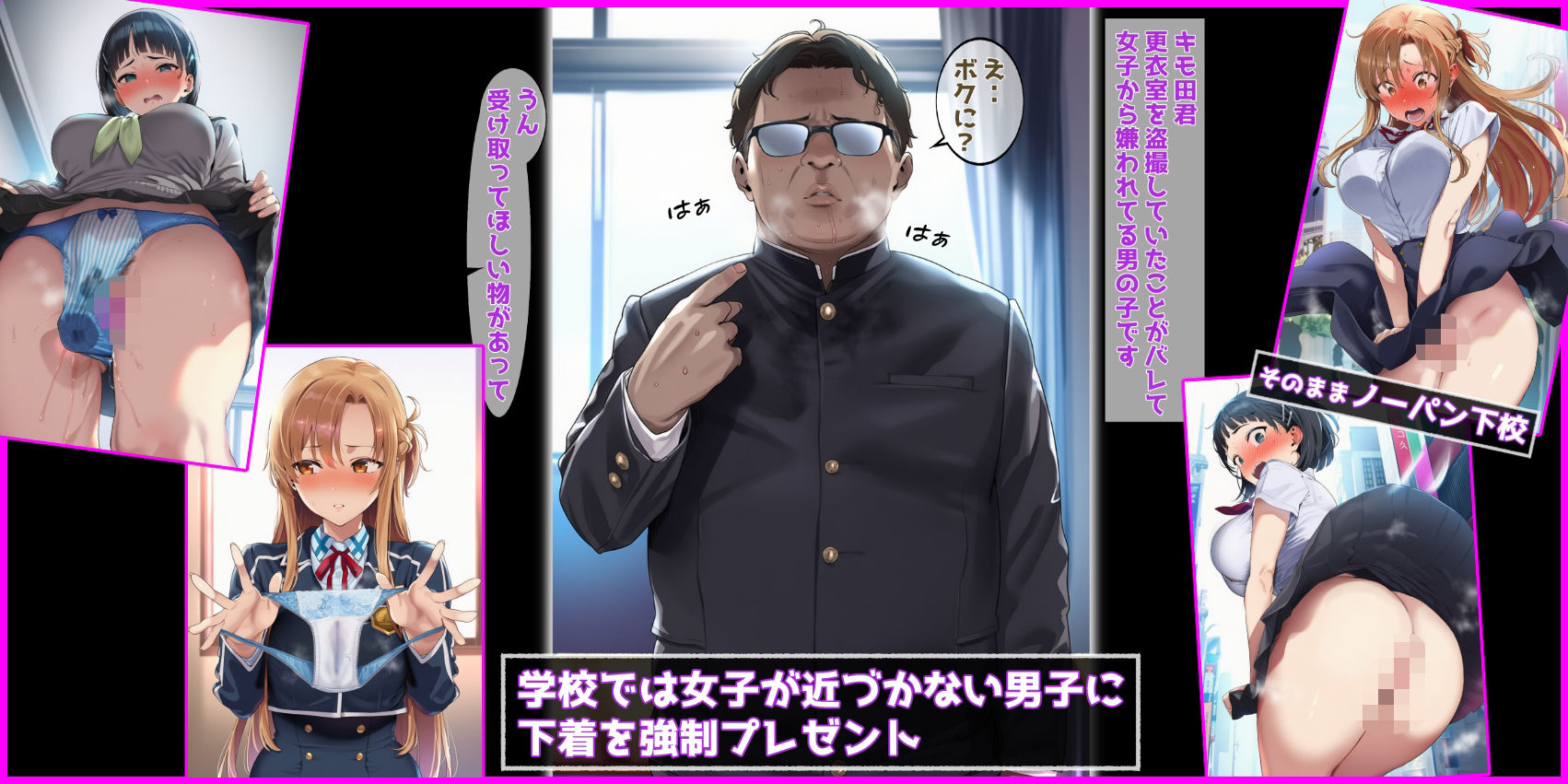 試し読み 9