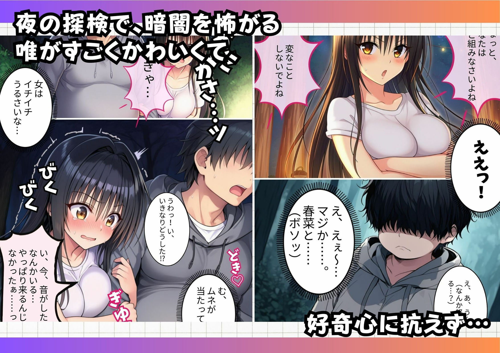 試し読み 8