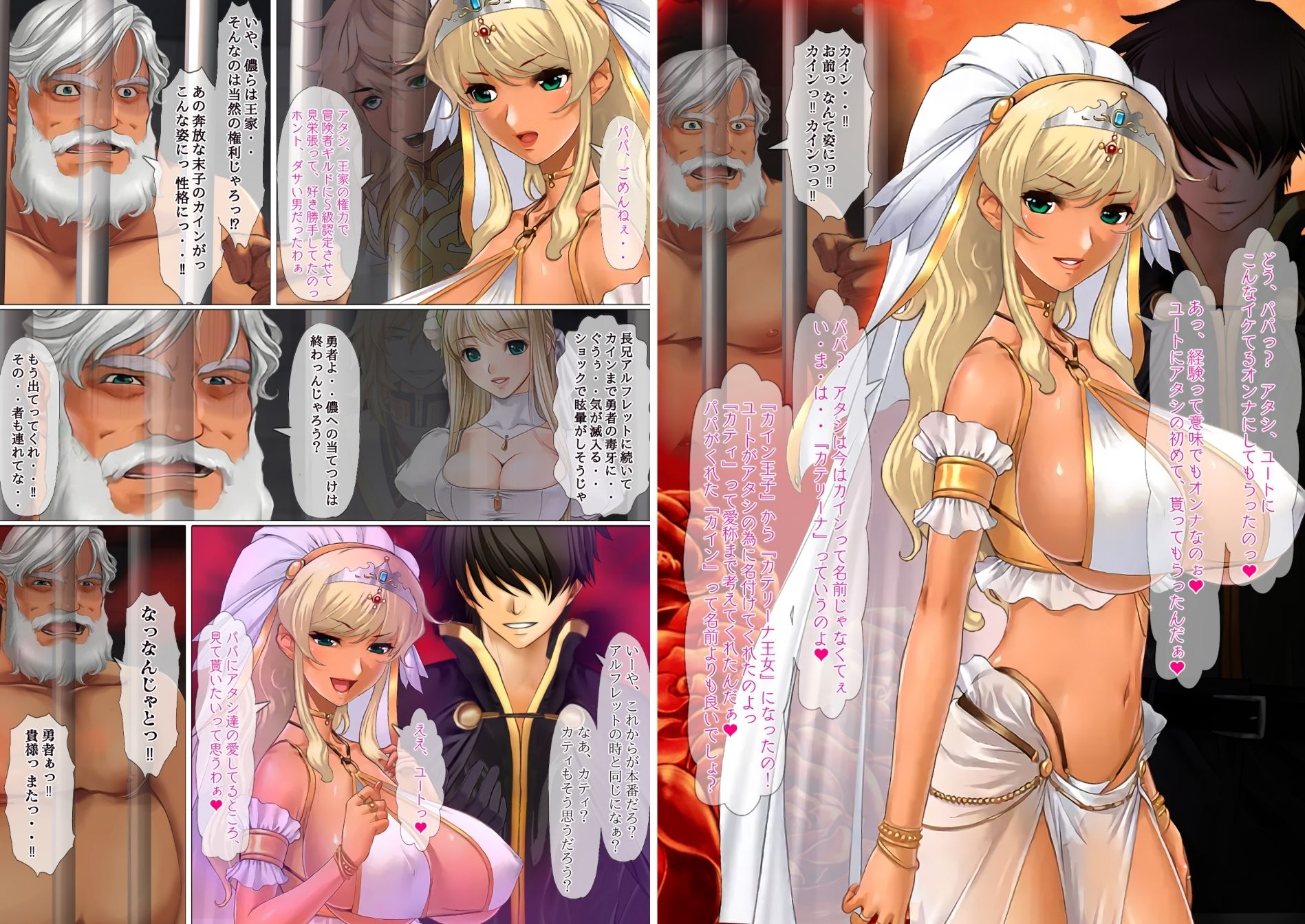 試し読み 9