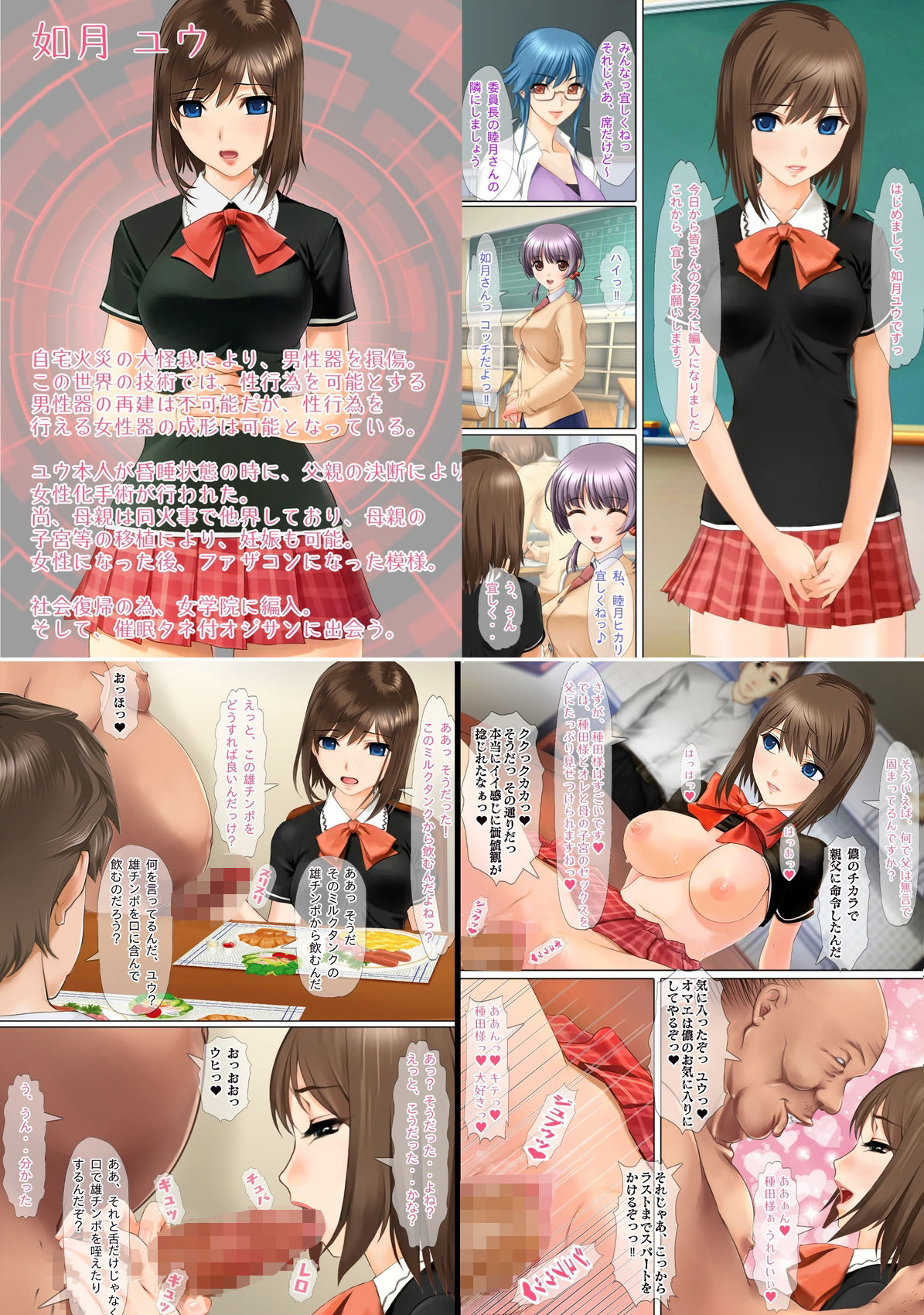 試し読み 7