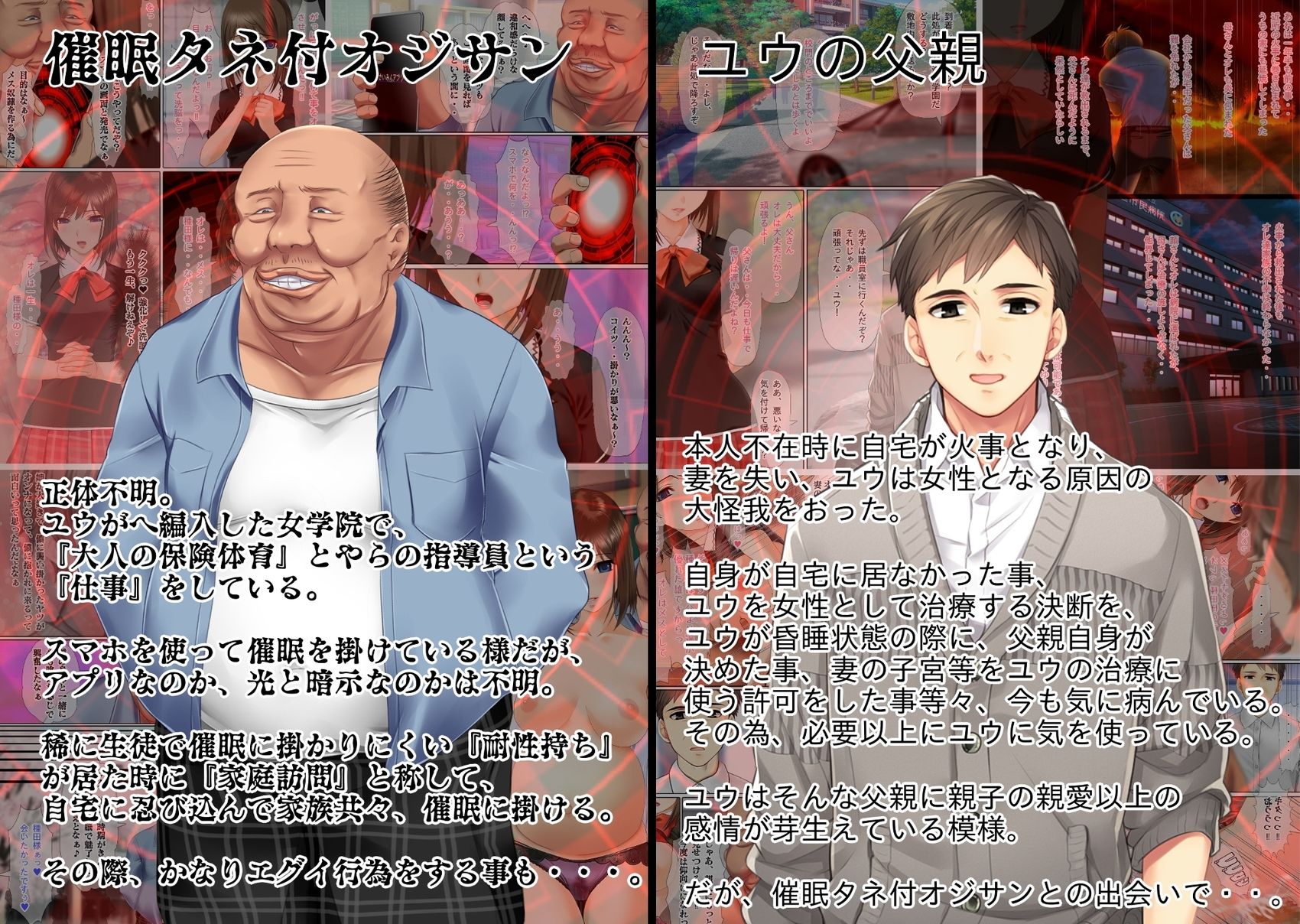 試し読み 10