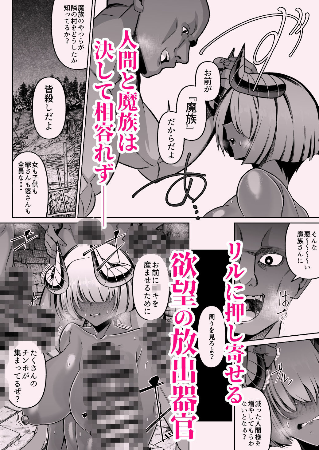 試し読み 4