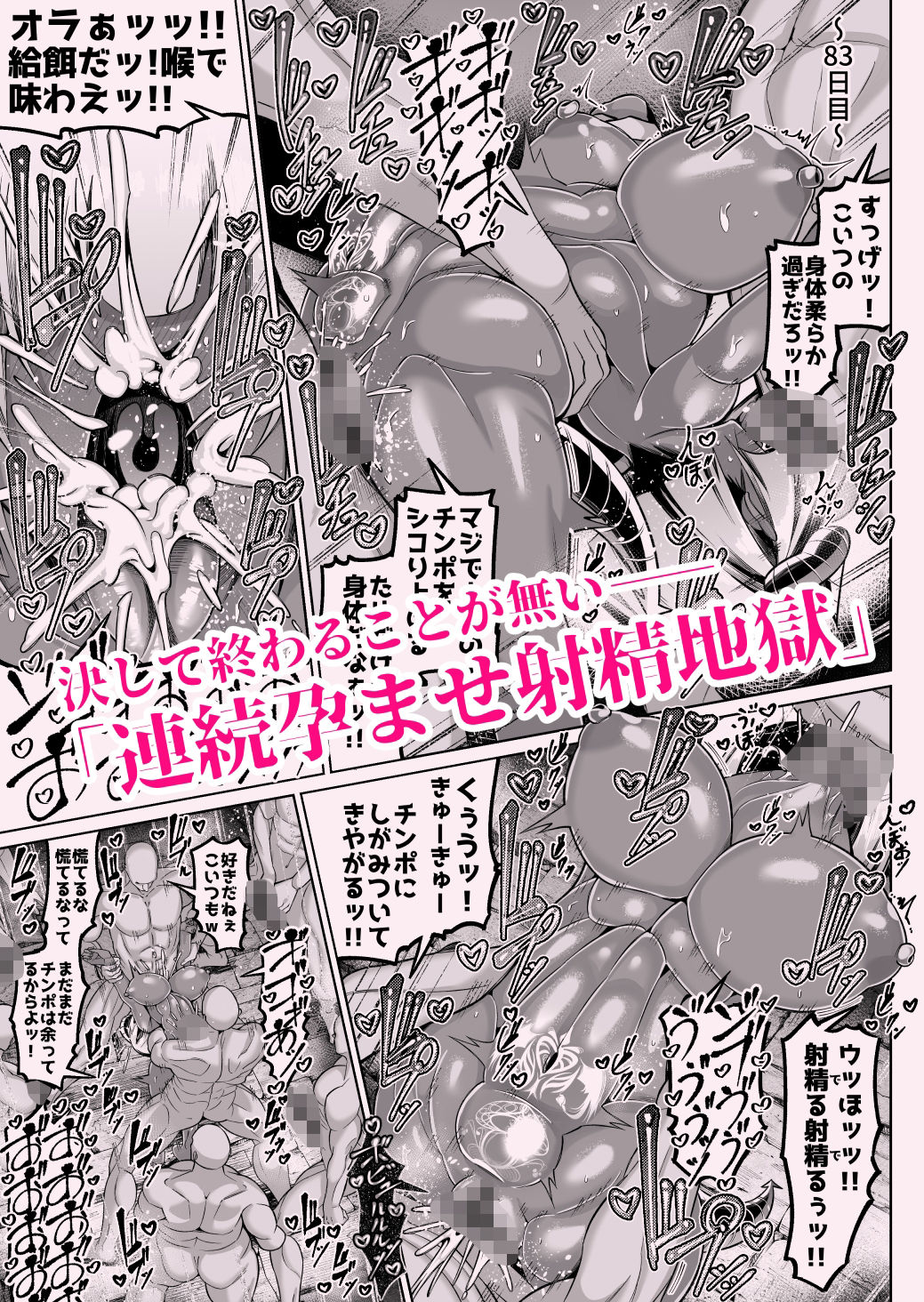 試し読み 9
