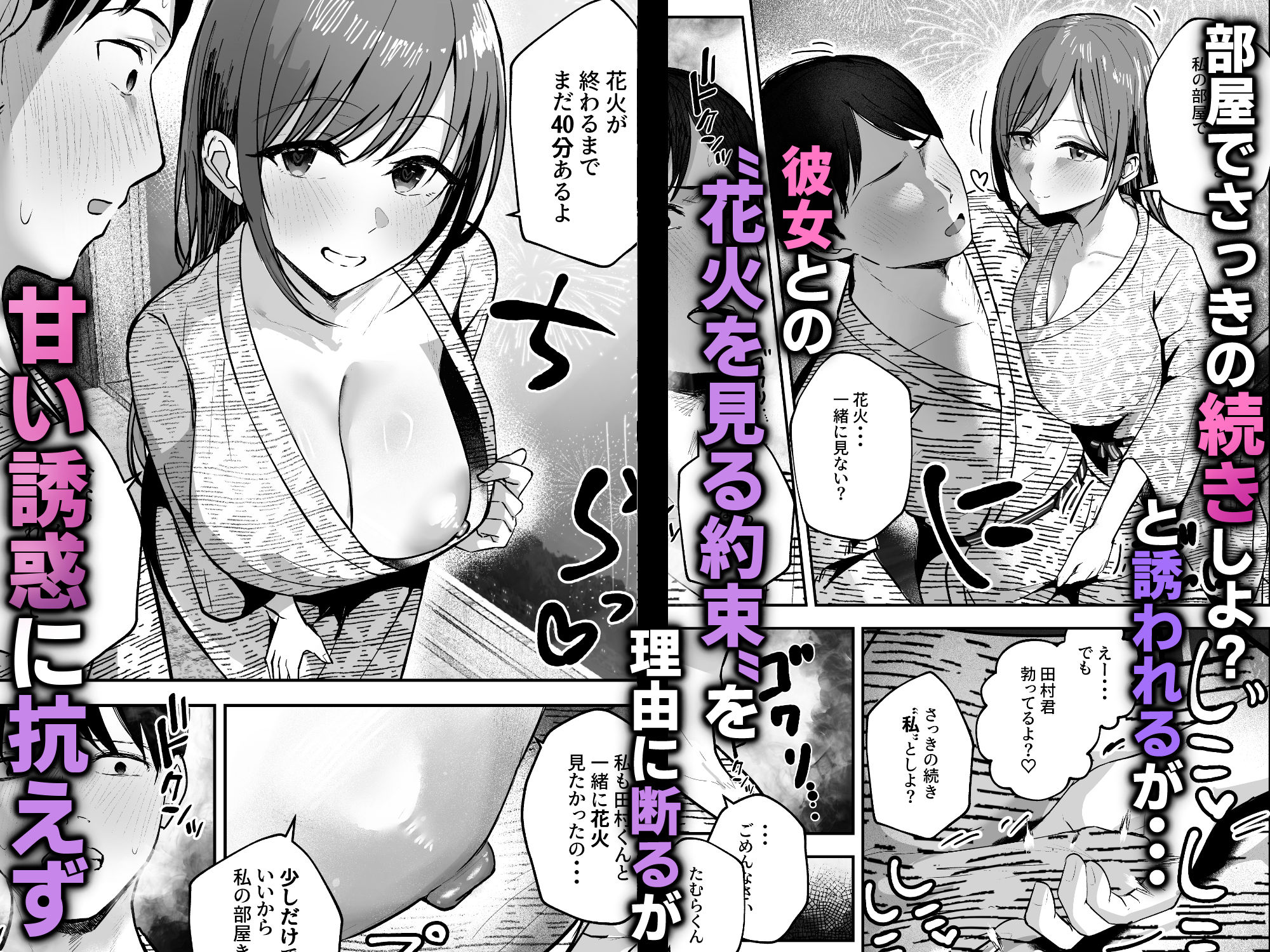 試し読み 7