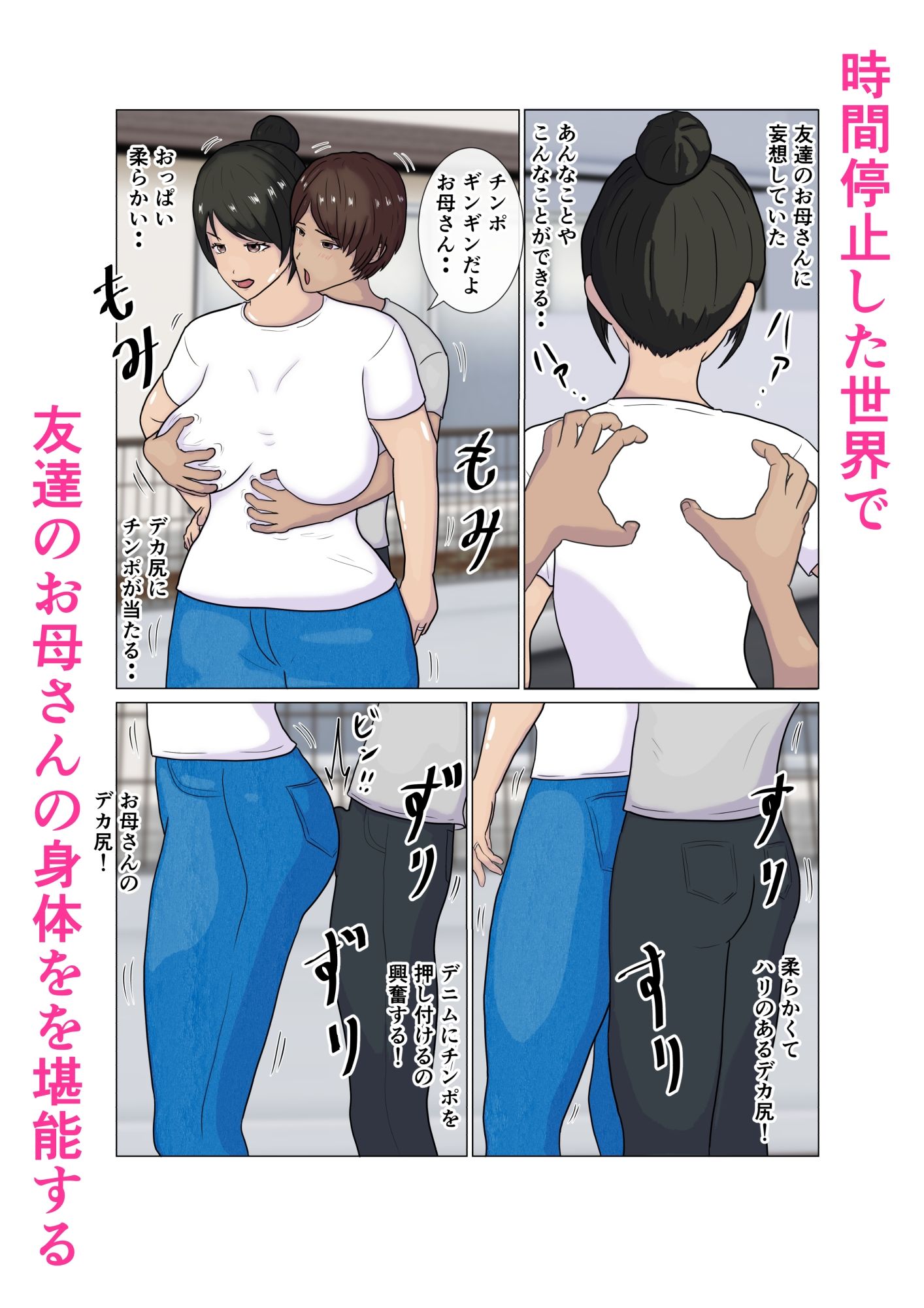 試し読み 5